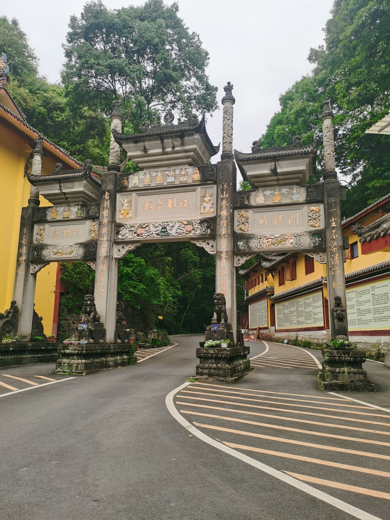 般若寺实景照片