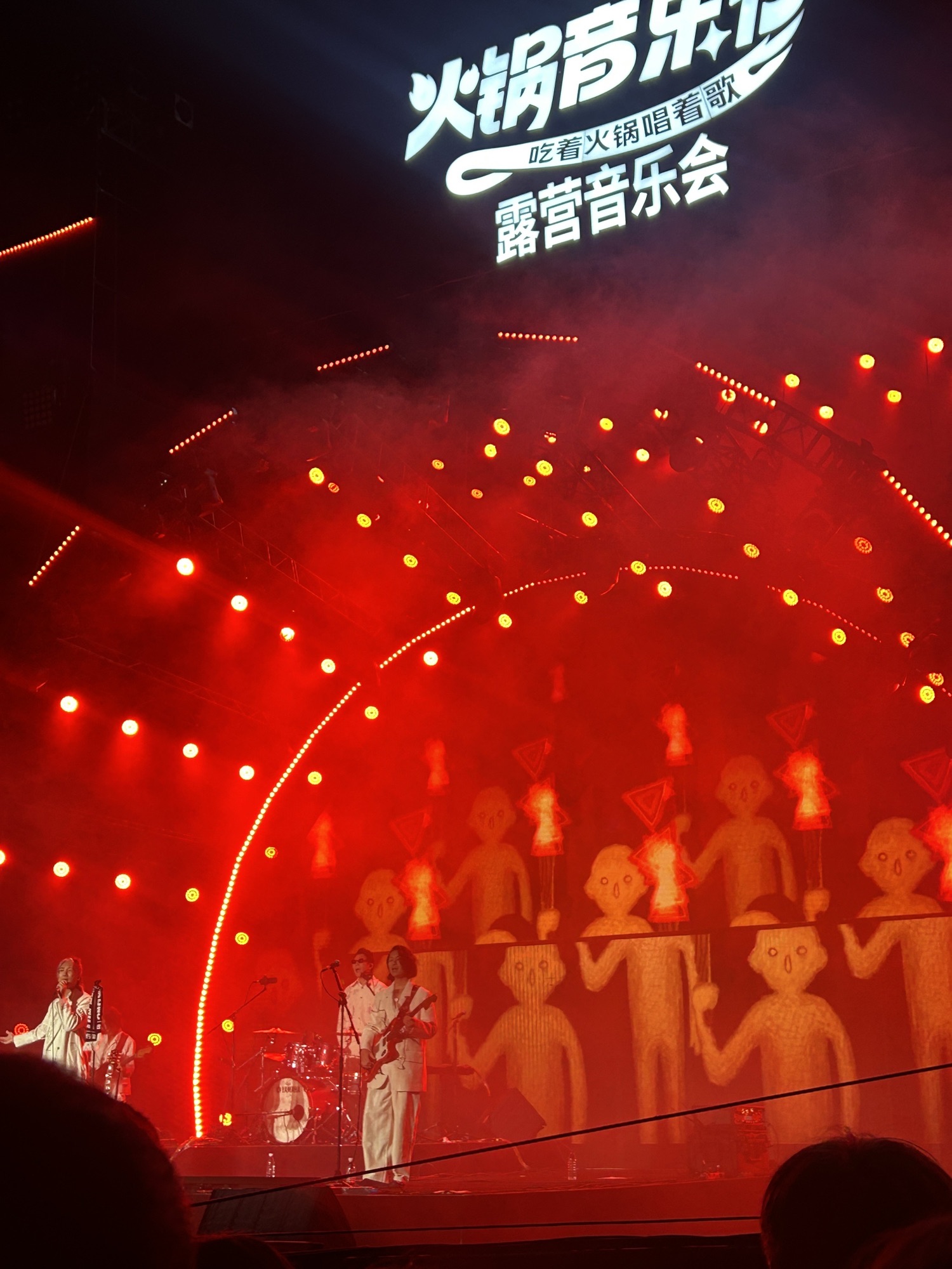 保利198公园旅行图片 1