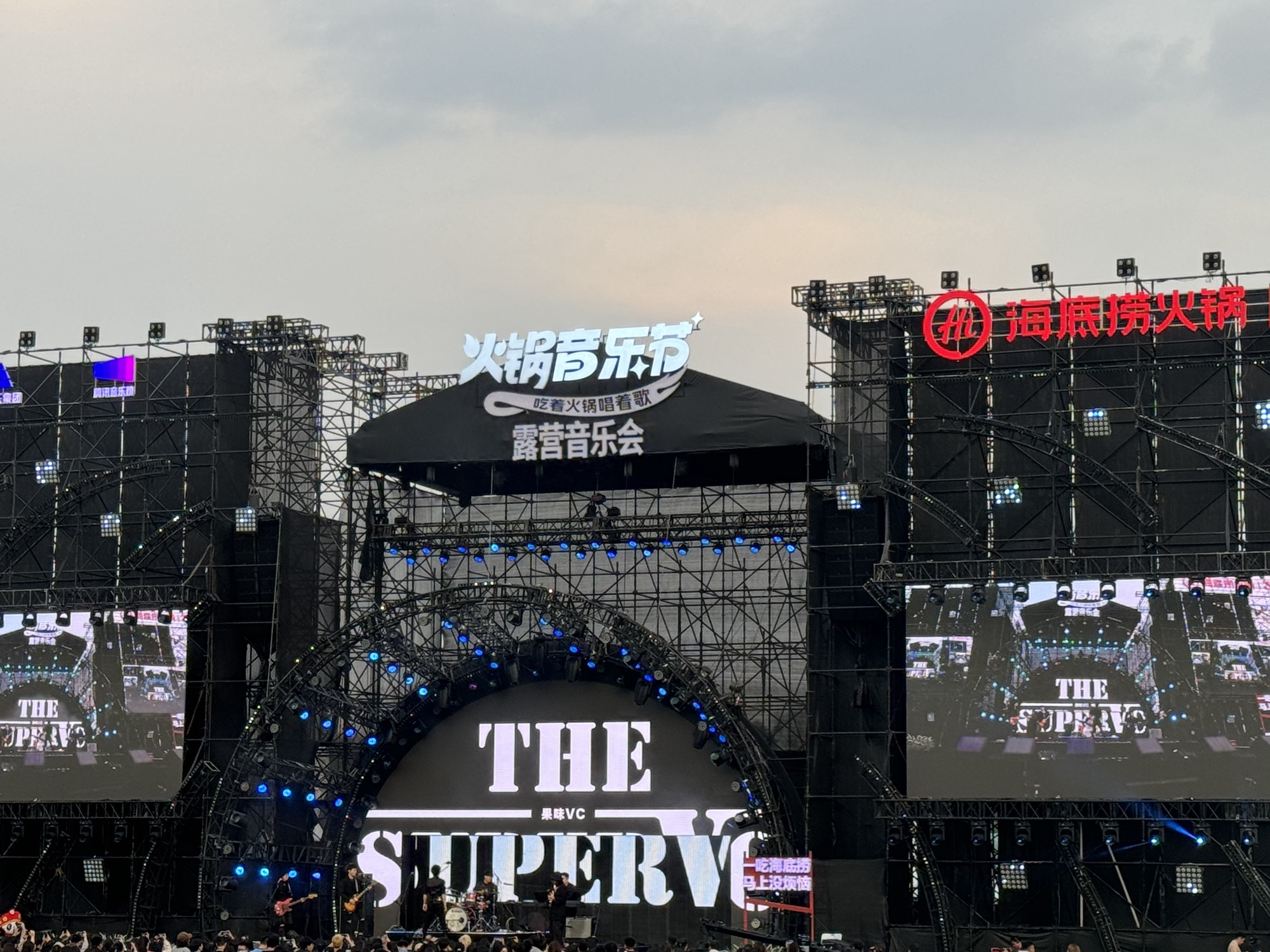 保利198公园旅行图片 3