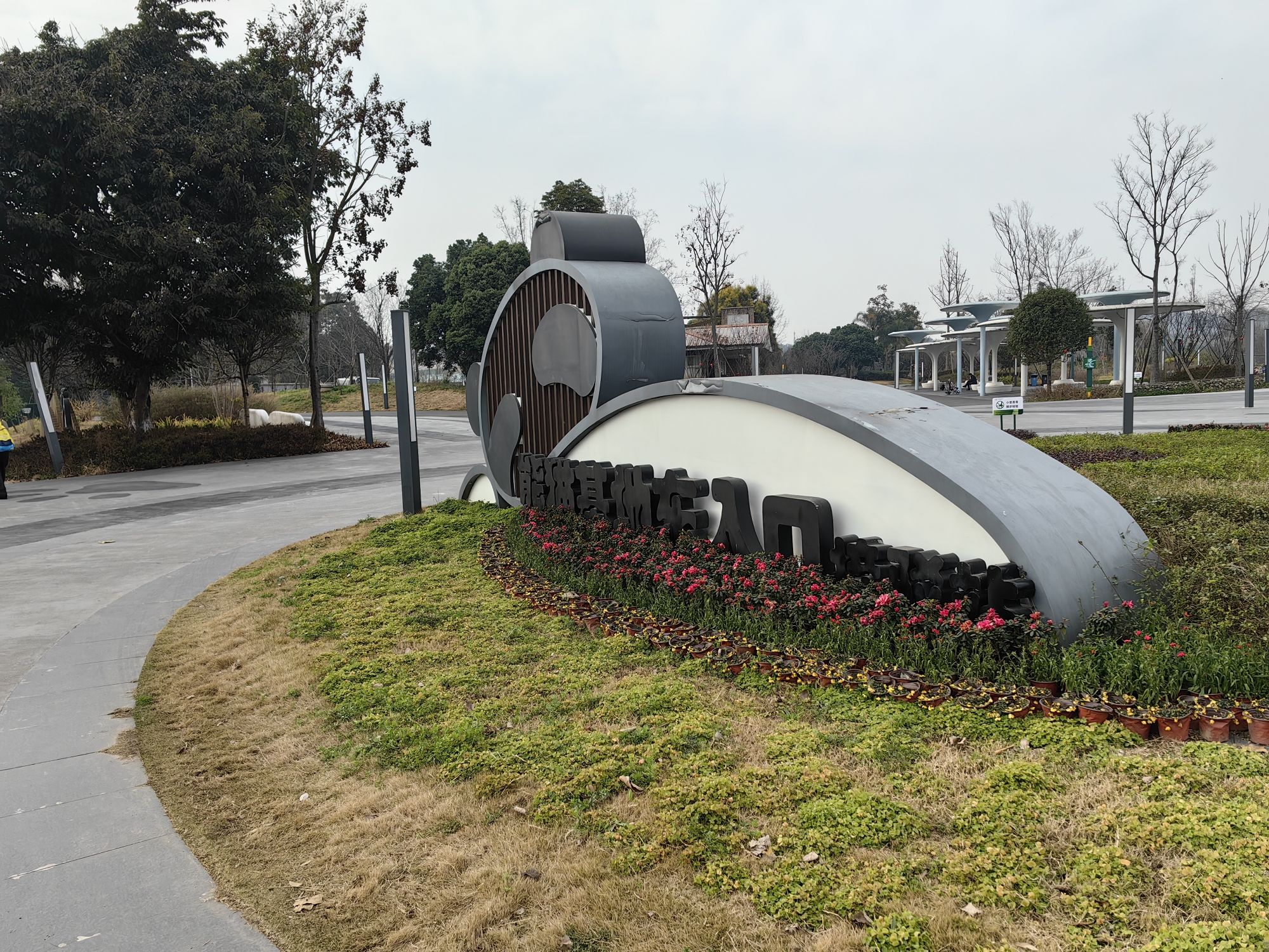保利198公园旅行图片 3