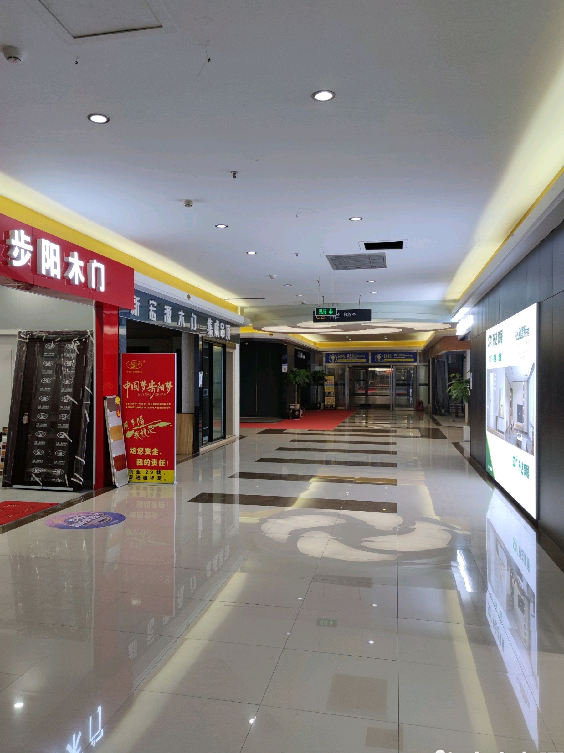 成都元瑞家具材料市场