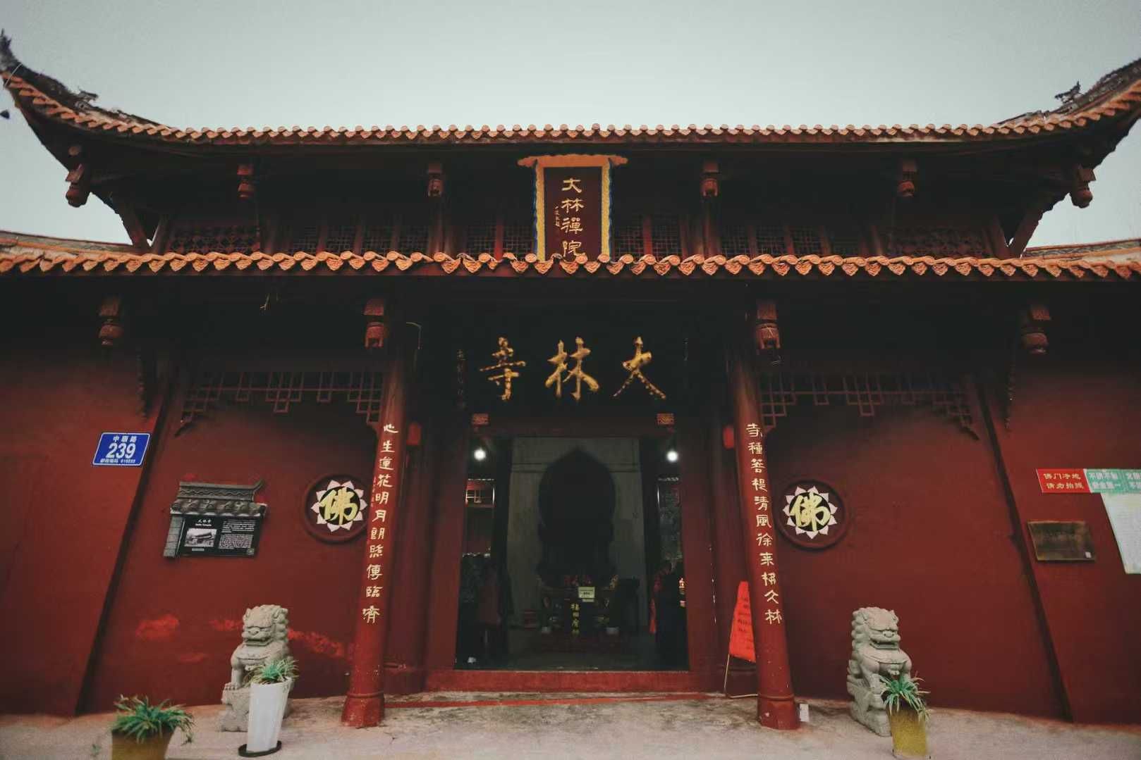 大林寺实景照片