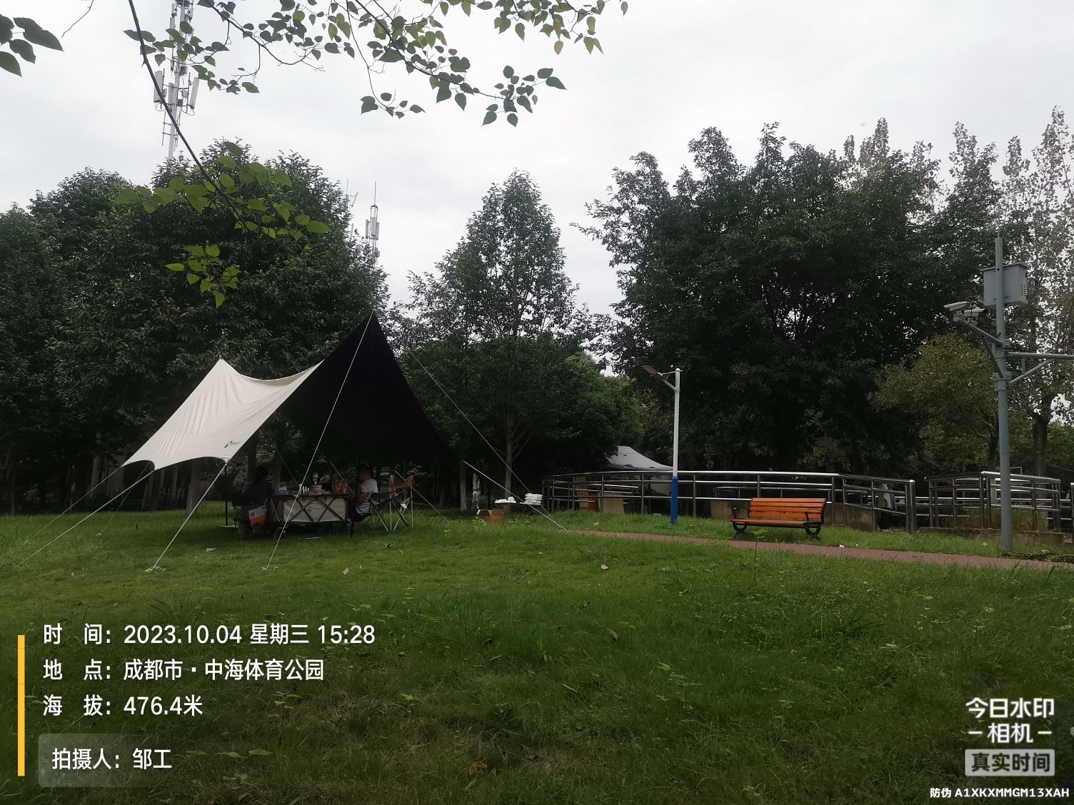中海体育公园旅行图片 3