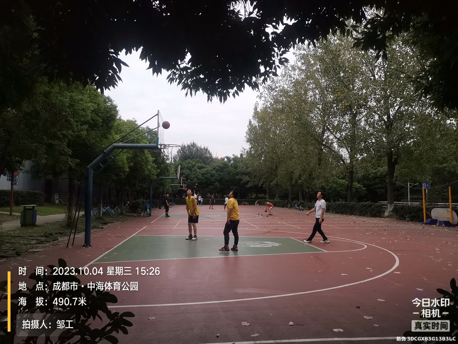 中海体育公园旅行图片 2