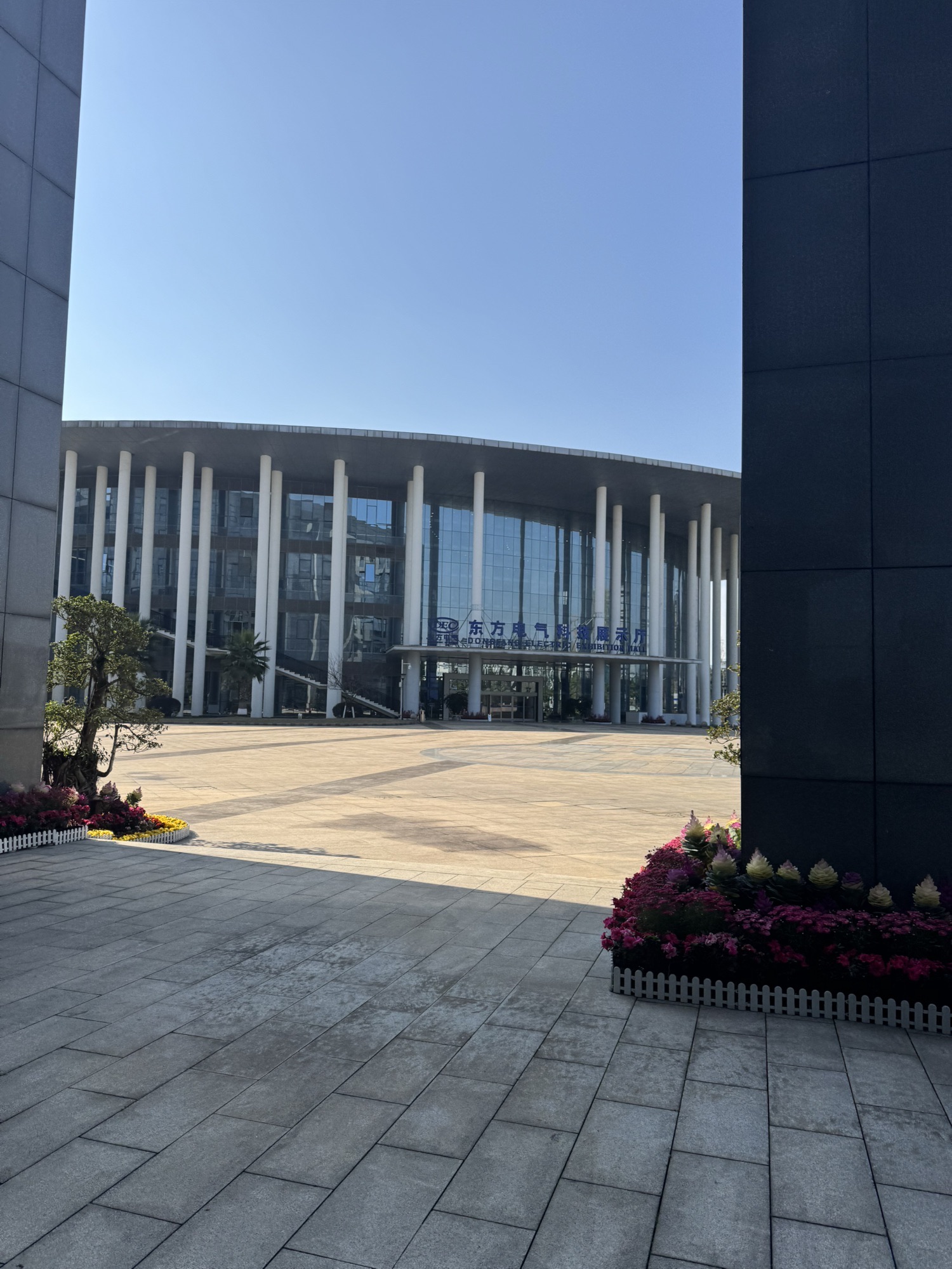 中国东方电气集团有限公司