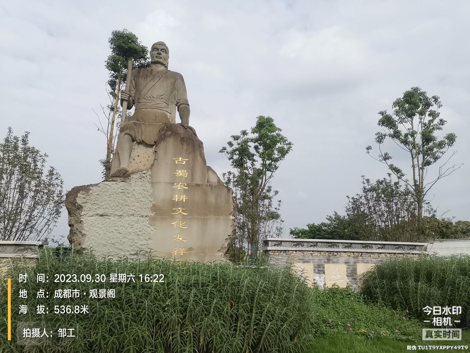 观景阁旅行图片 1