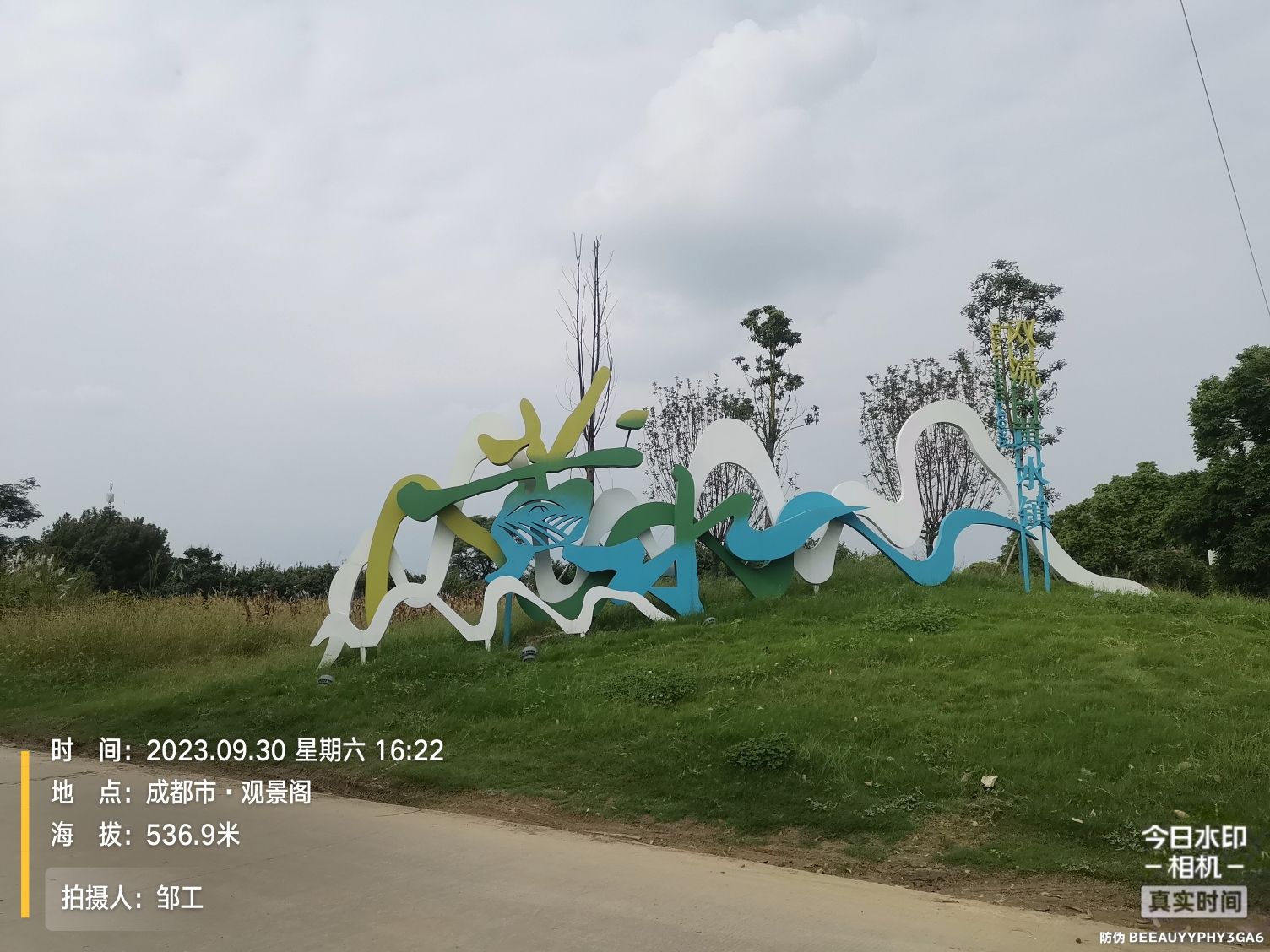 观景阁旅行图片 2