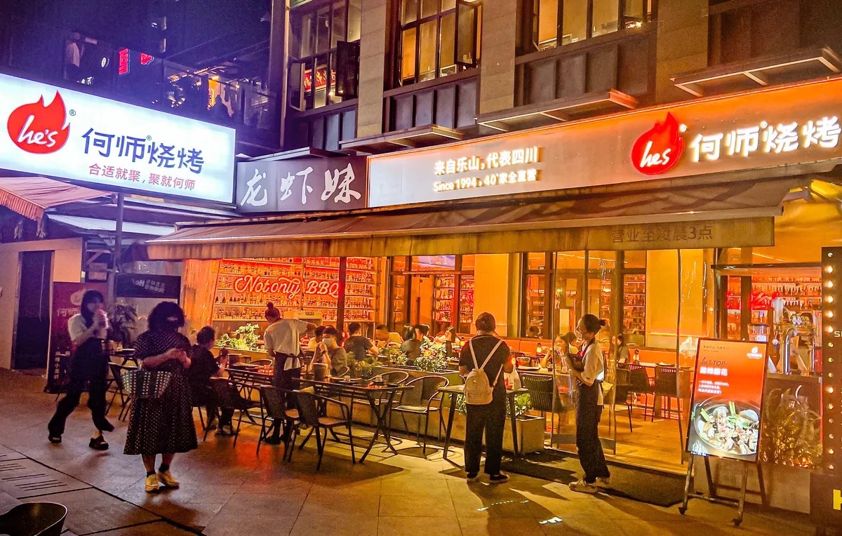 He's Master He Barbecue · Lunch · Dinner (Chunxi Store)