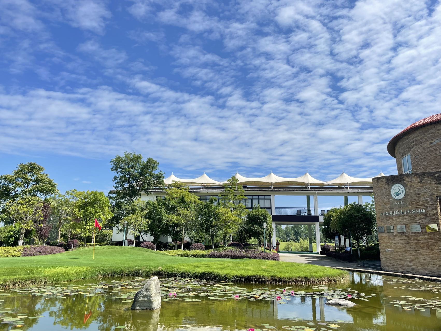 场地封面-森瑞高尔夫练习场