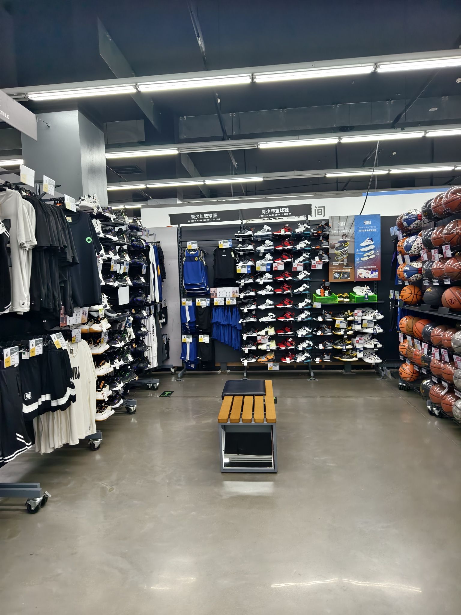 迪卡侬(西华店)