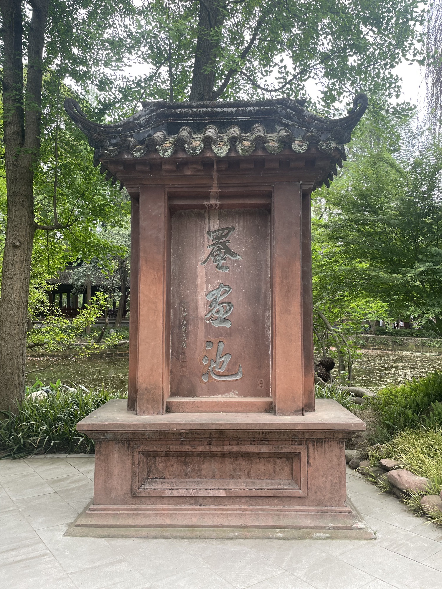罨画池旅行图片 1