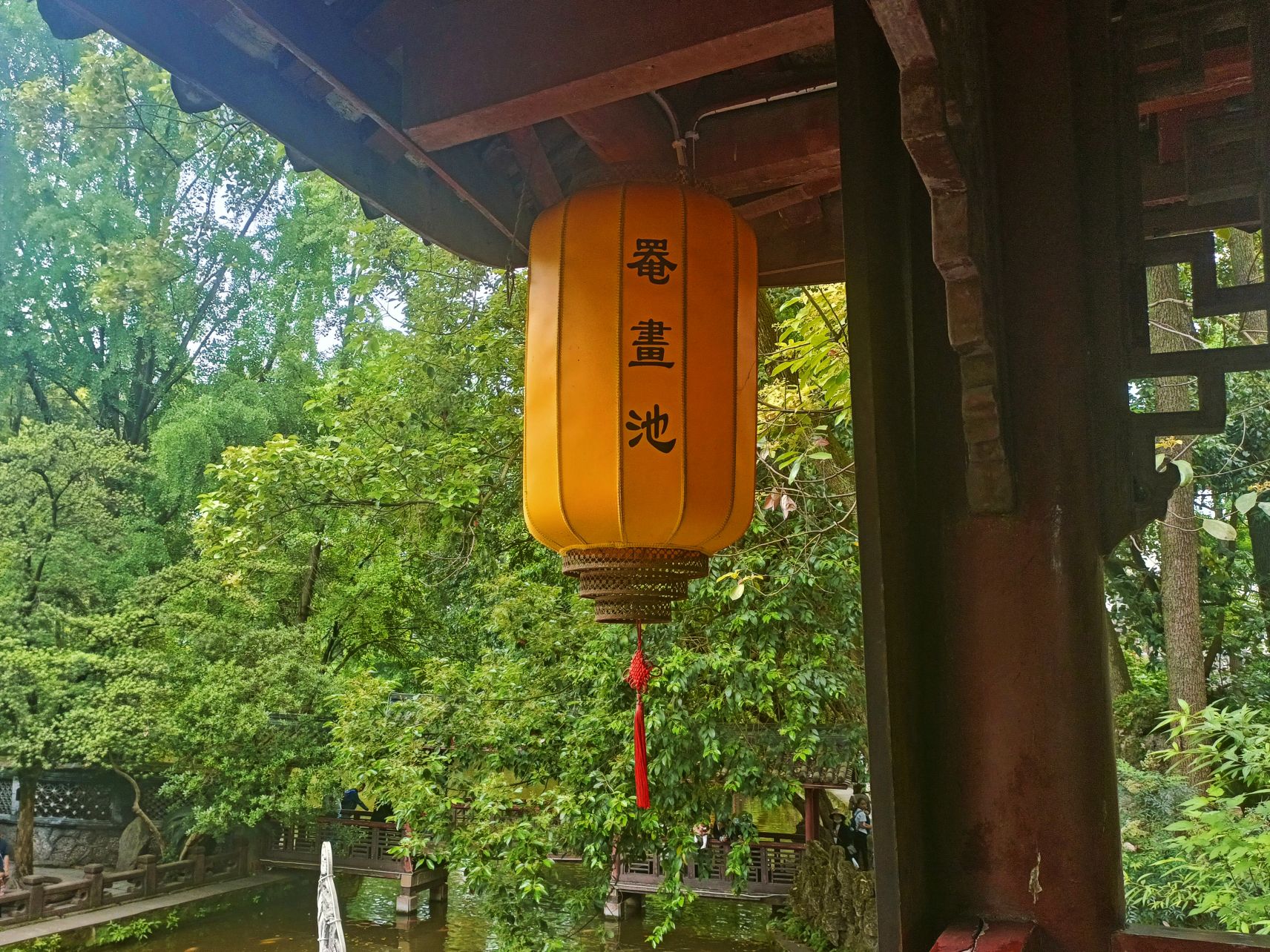 罨画池旅行图片 1