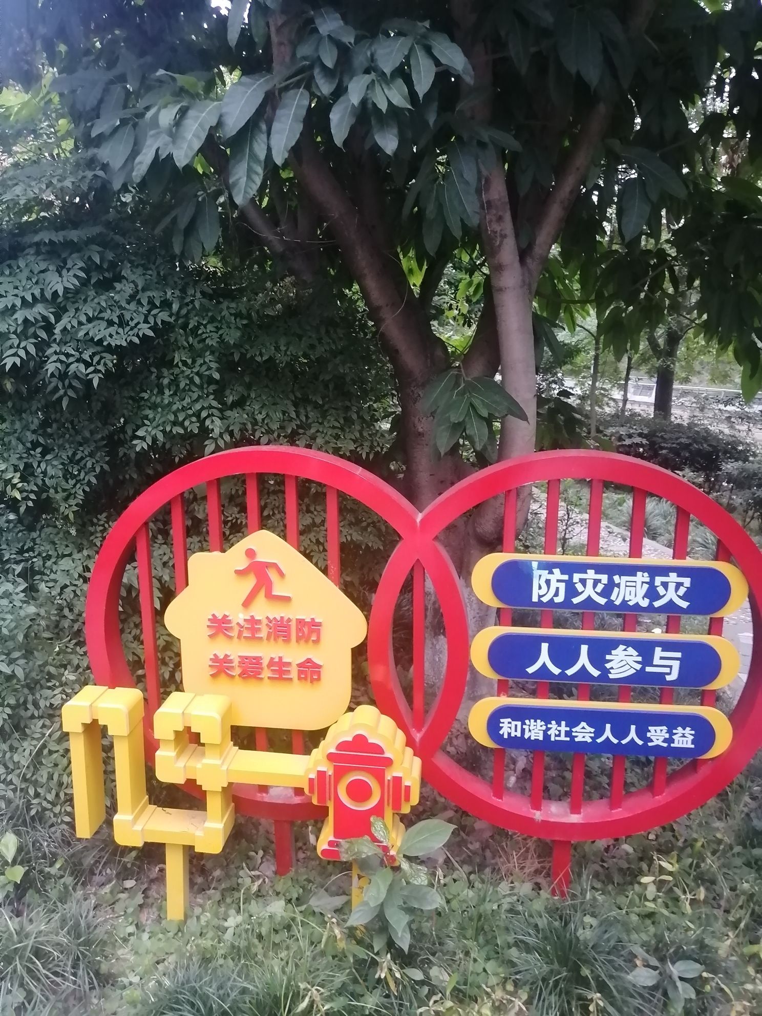 橡树林滨河公园旅行图片 1