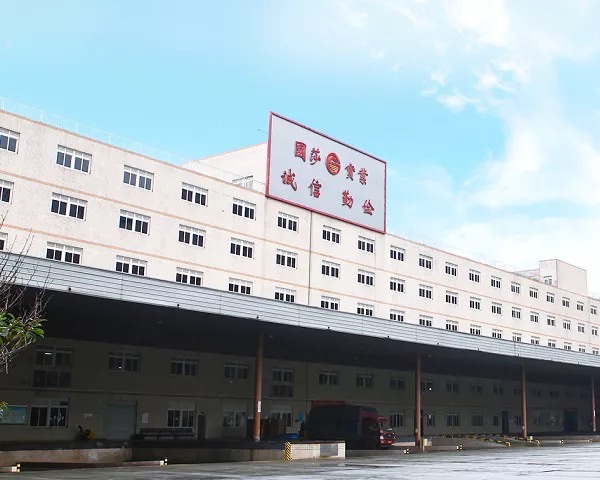 四川国莎实业有限公司