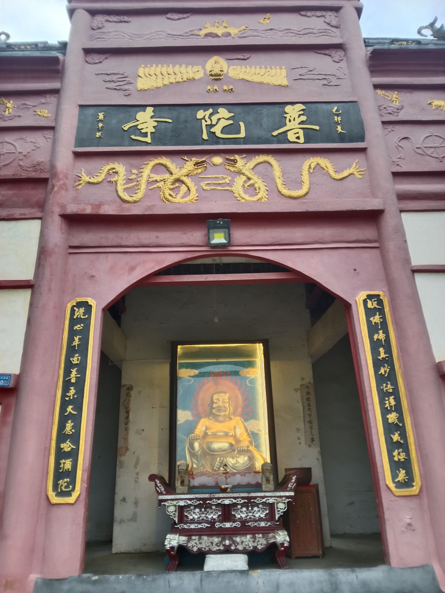 普陀寺实景照片