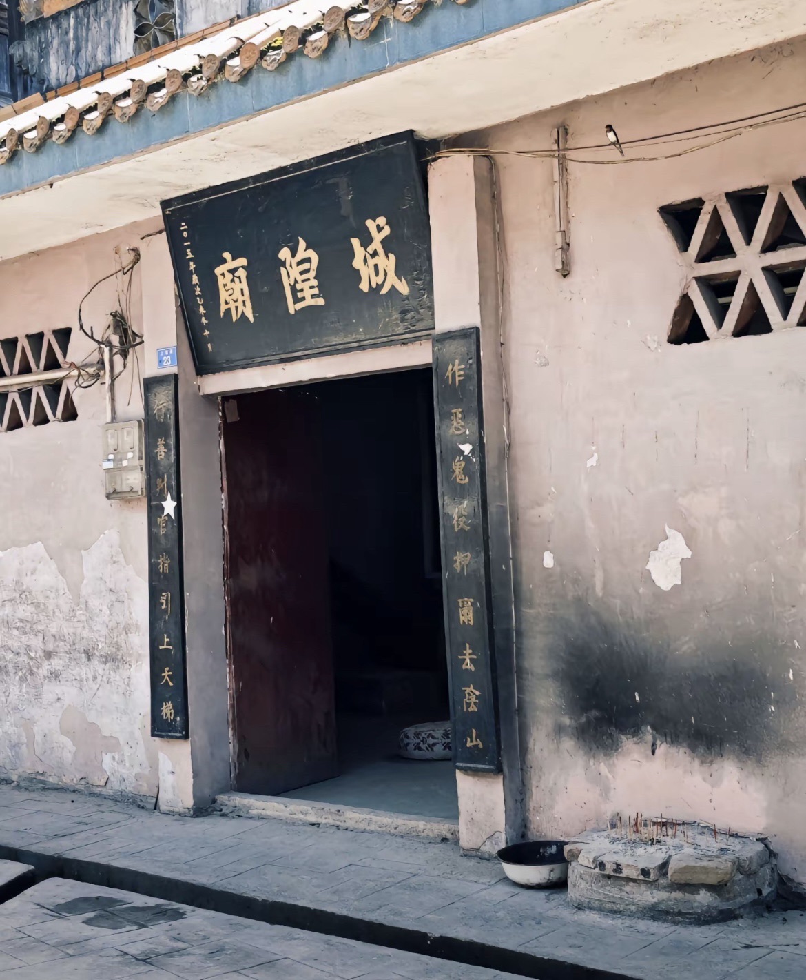 怀远古镇旅行图片 1