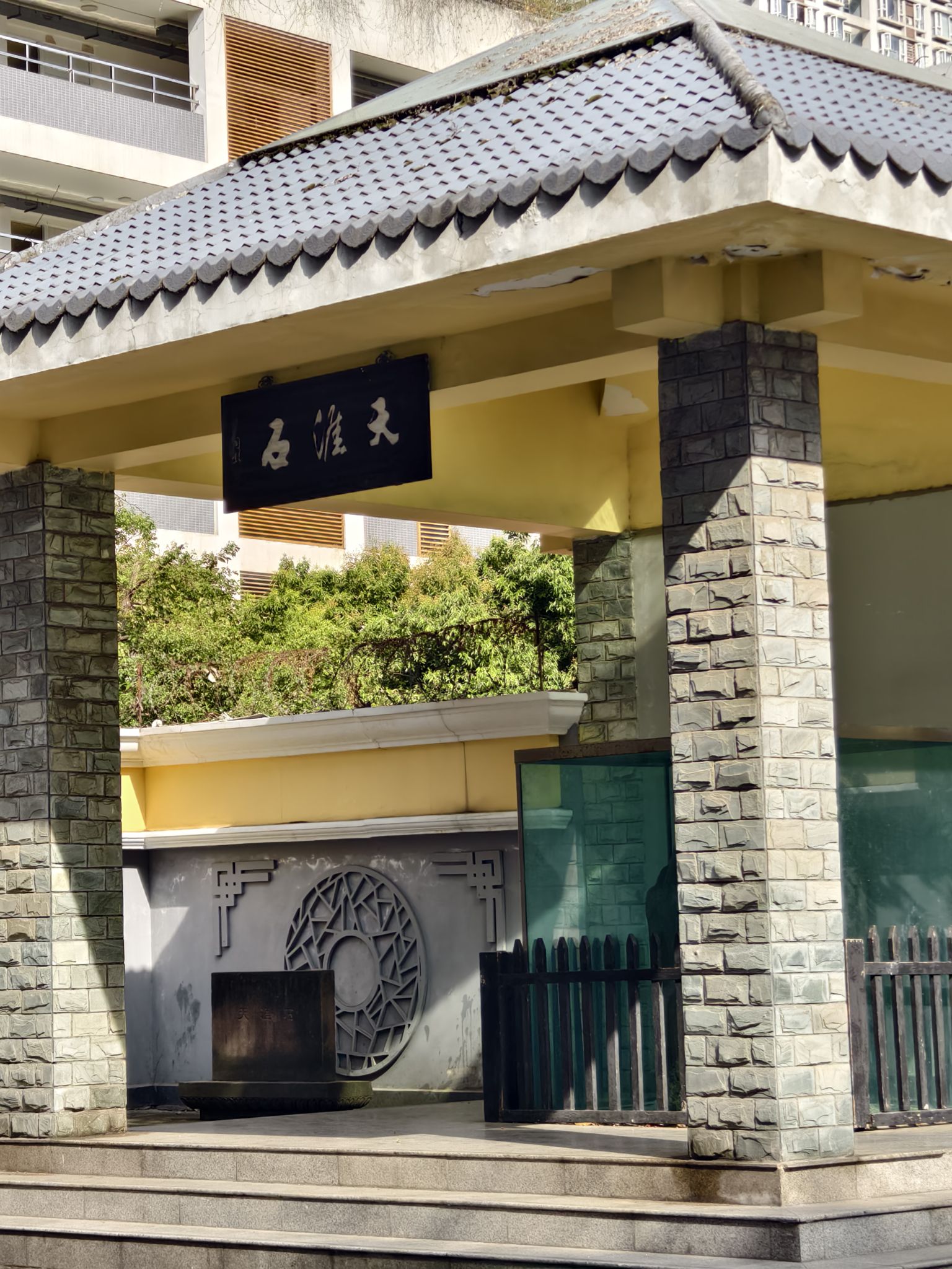 天涯石旅行图片 3