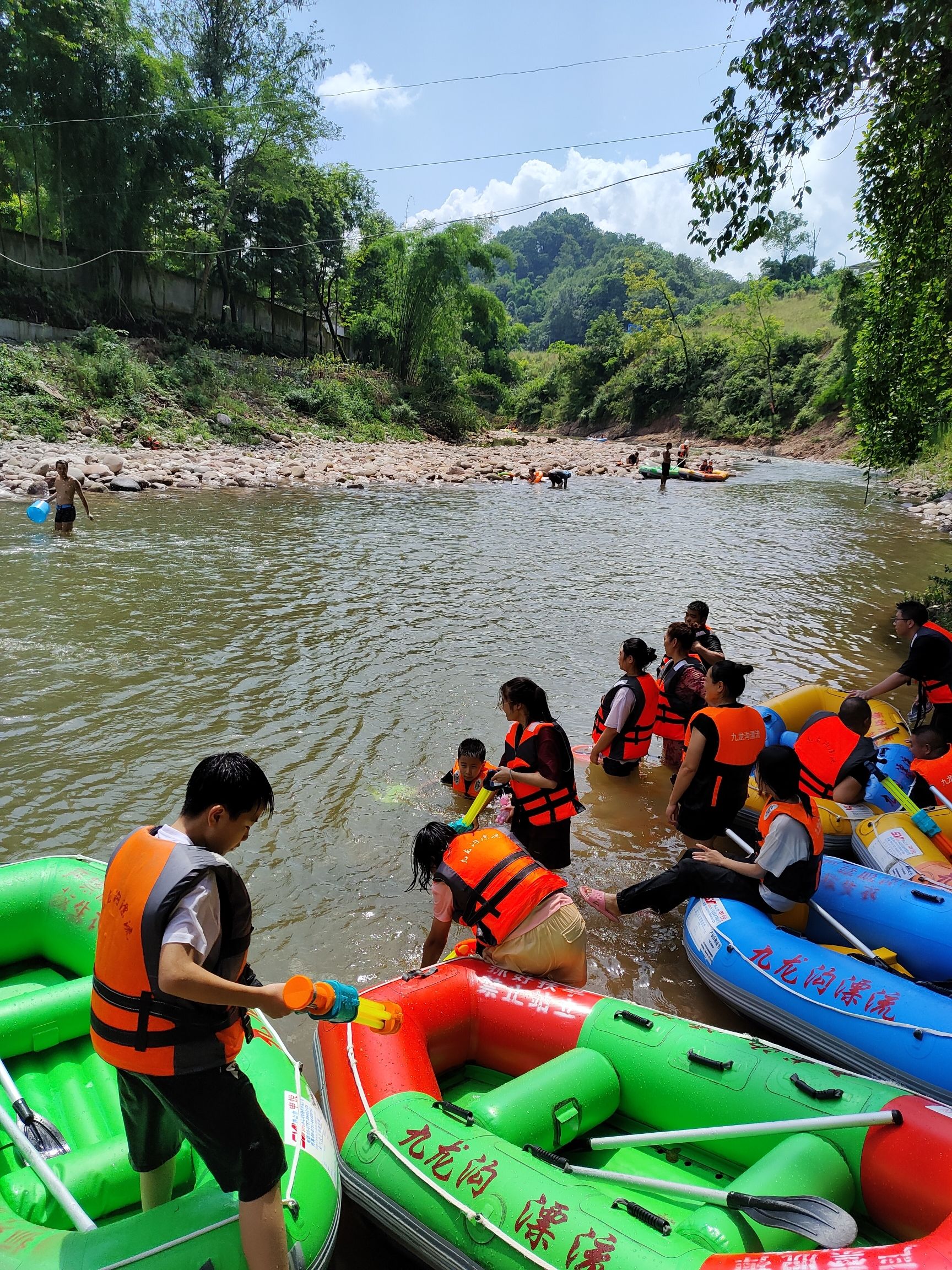 场地封面-九龙沟漂流