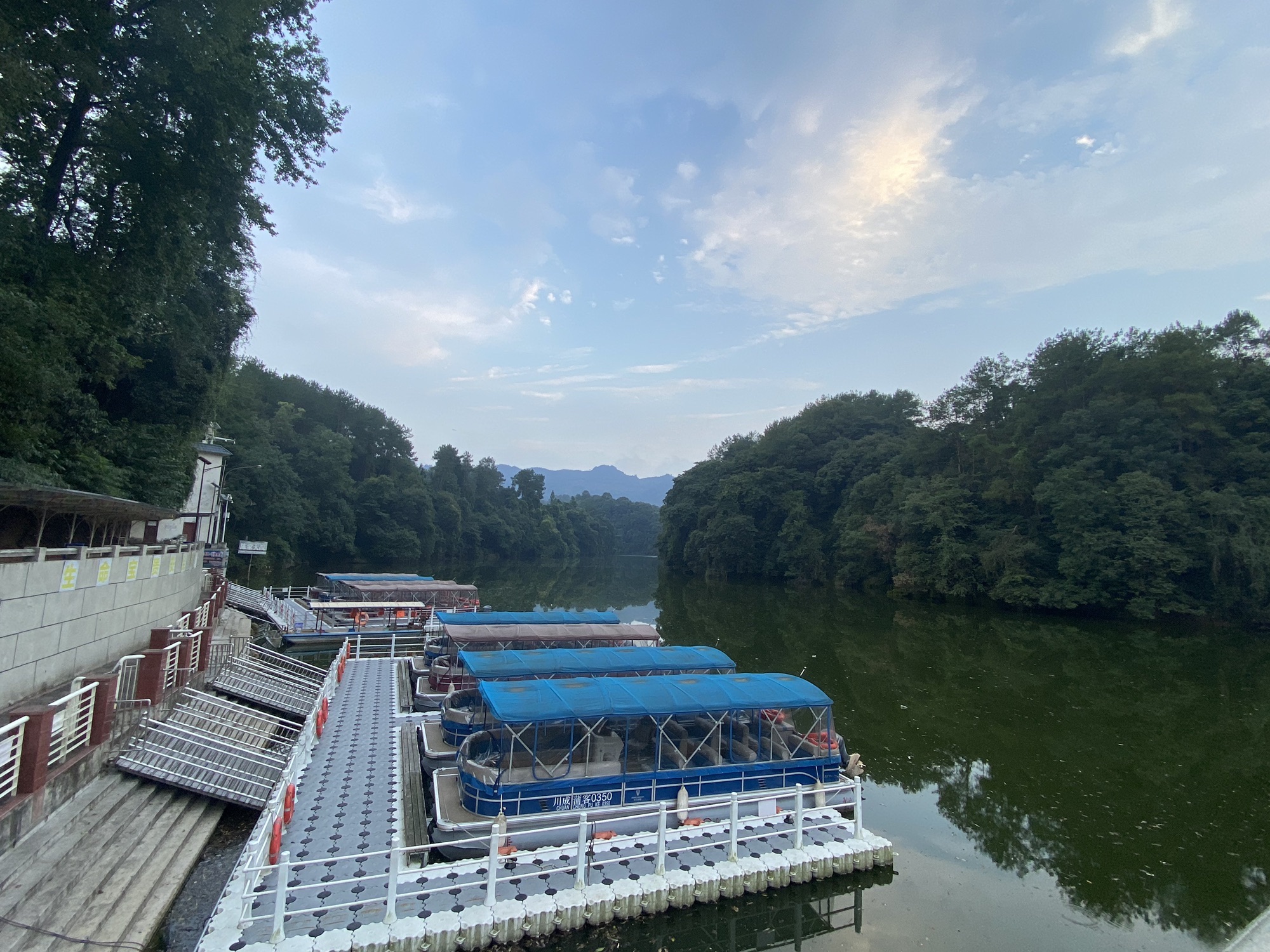 朝阳湖风景名胜区
