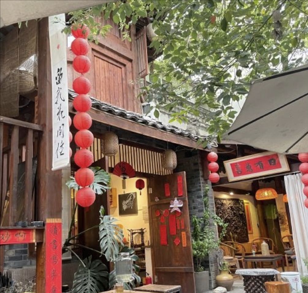 崇德园旅行图片 2