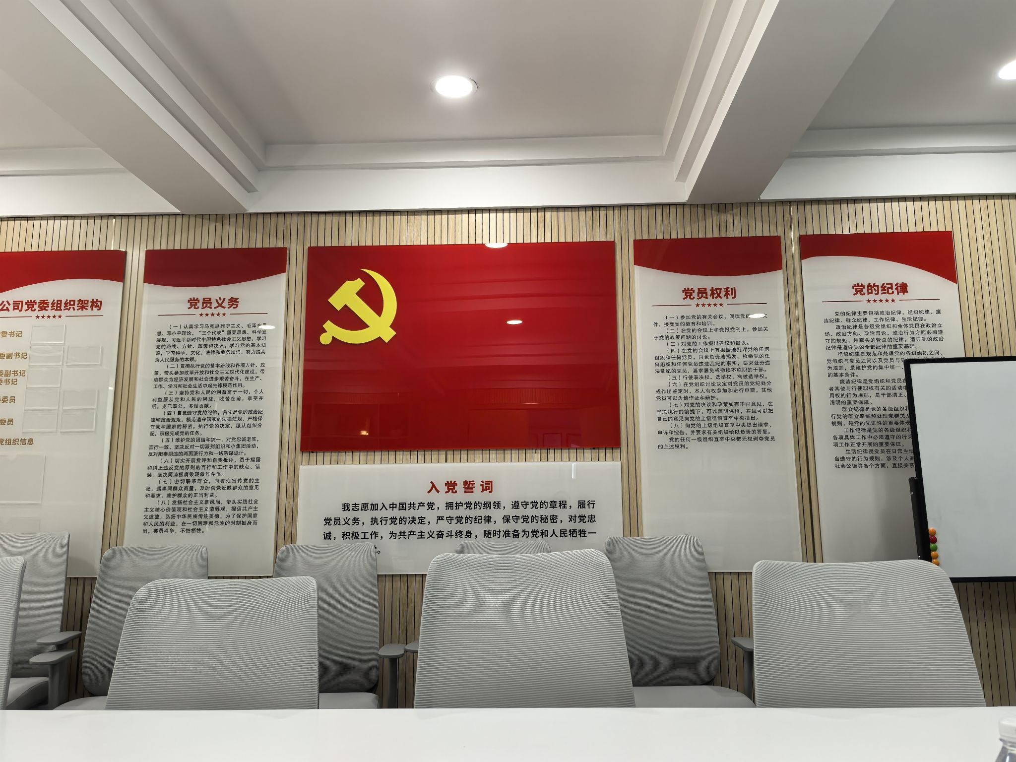 成都高新发展股份有限公司