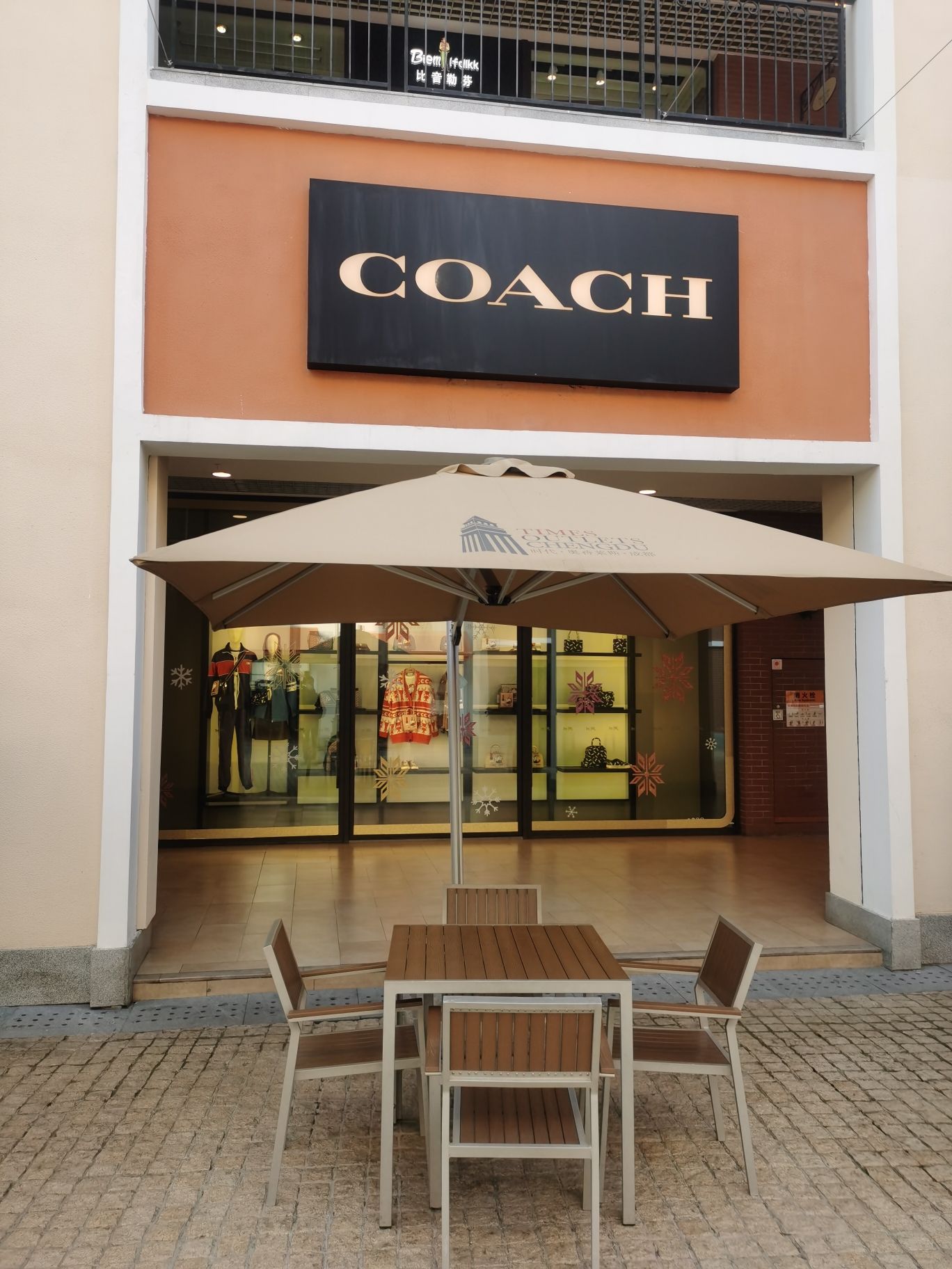 COACH(成都时代奥特莱斯店)