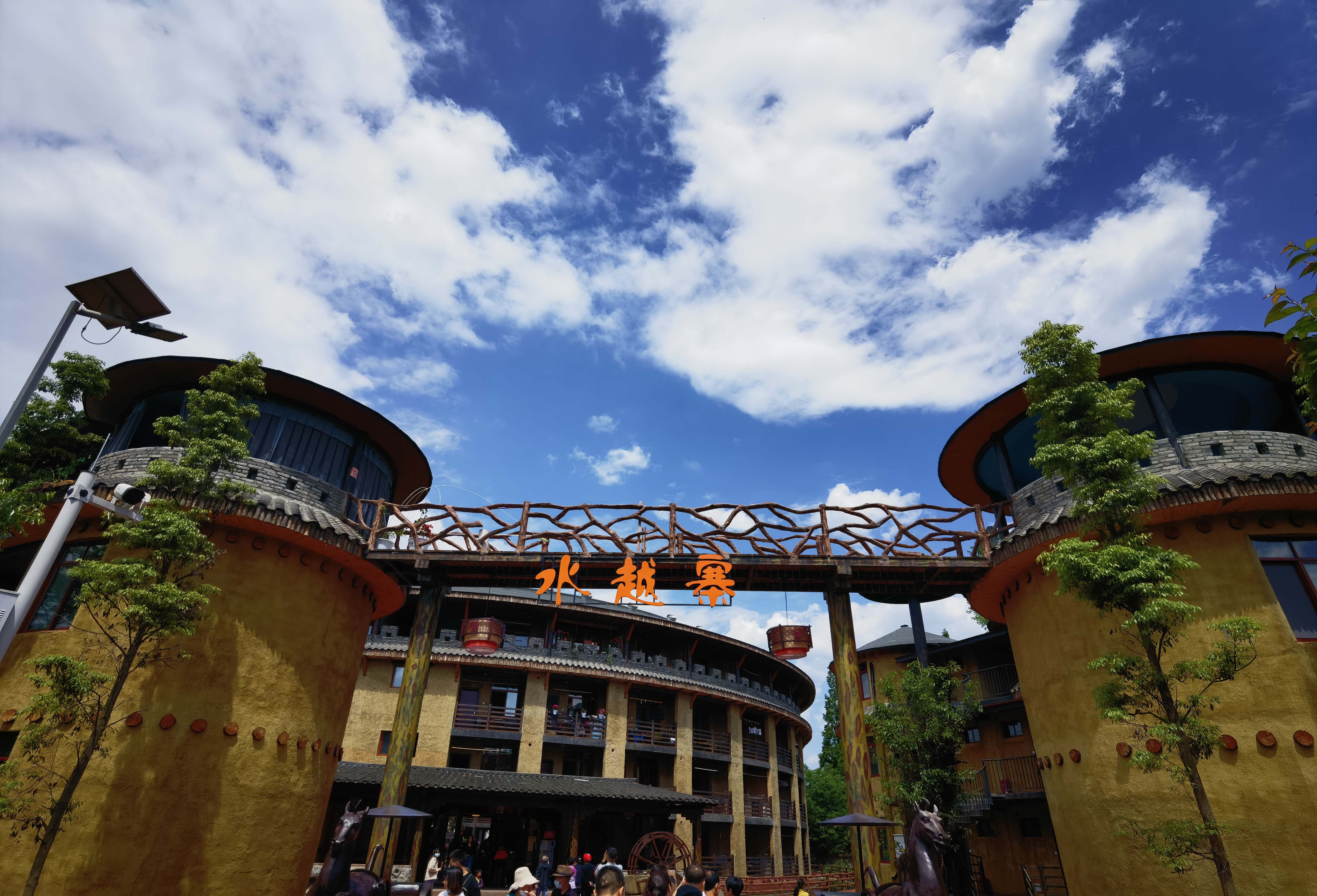 场地封面-柳凤休闲岛