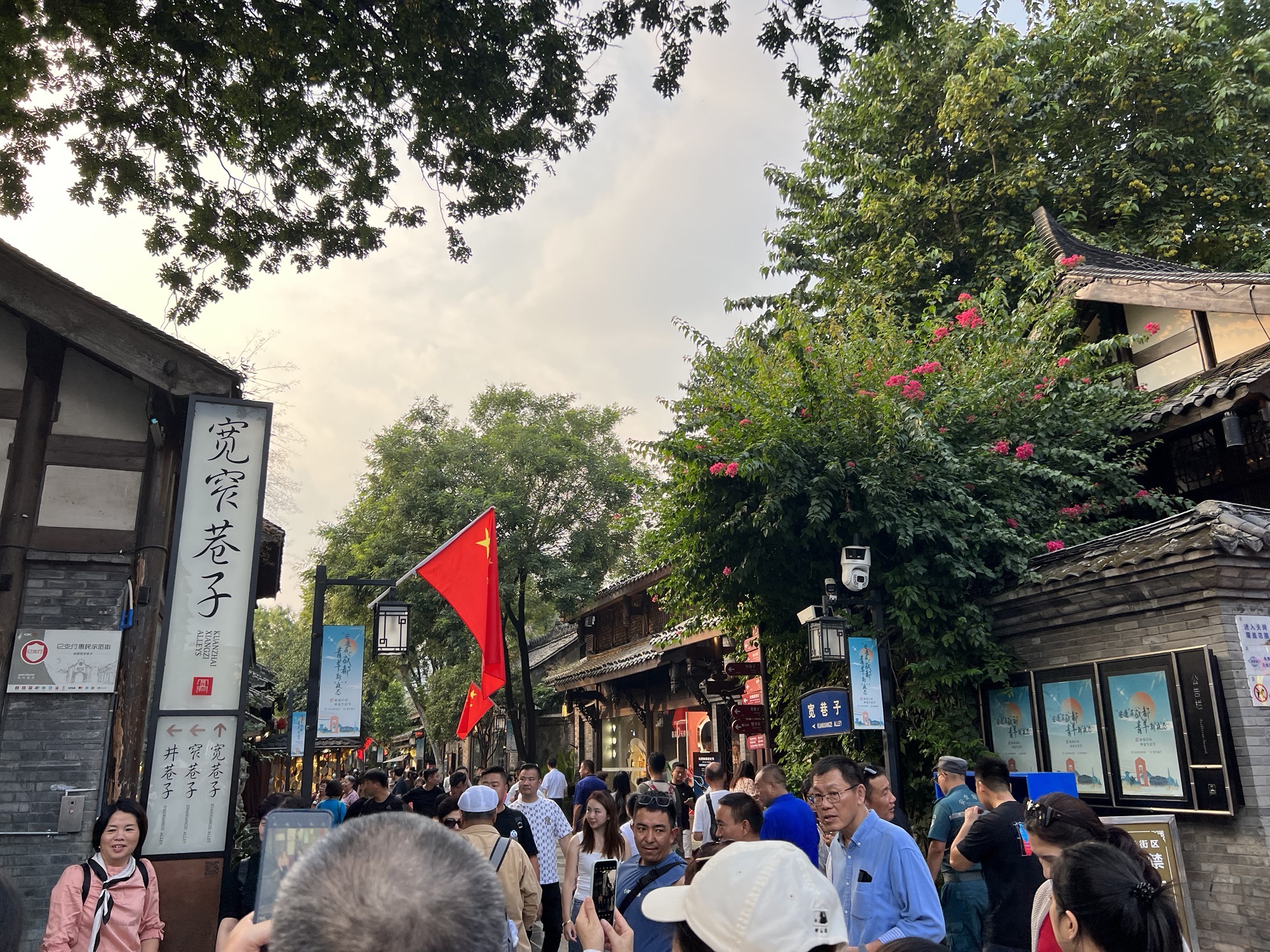 宽窄巷子东广场旅行图片 1