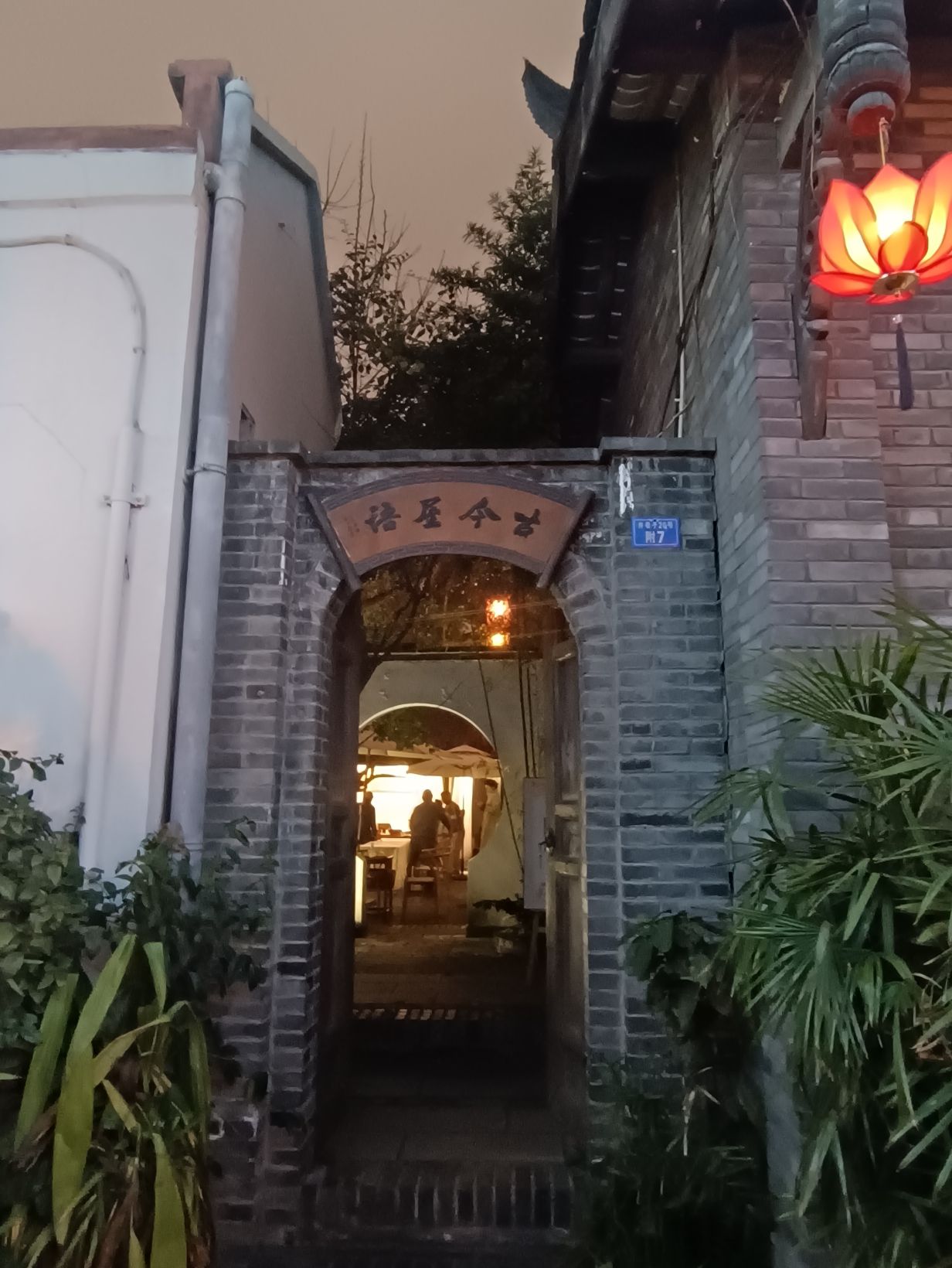 宽窄巷子东广场旅行图片 1