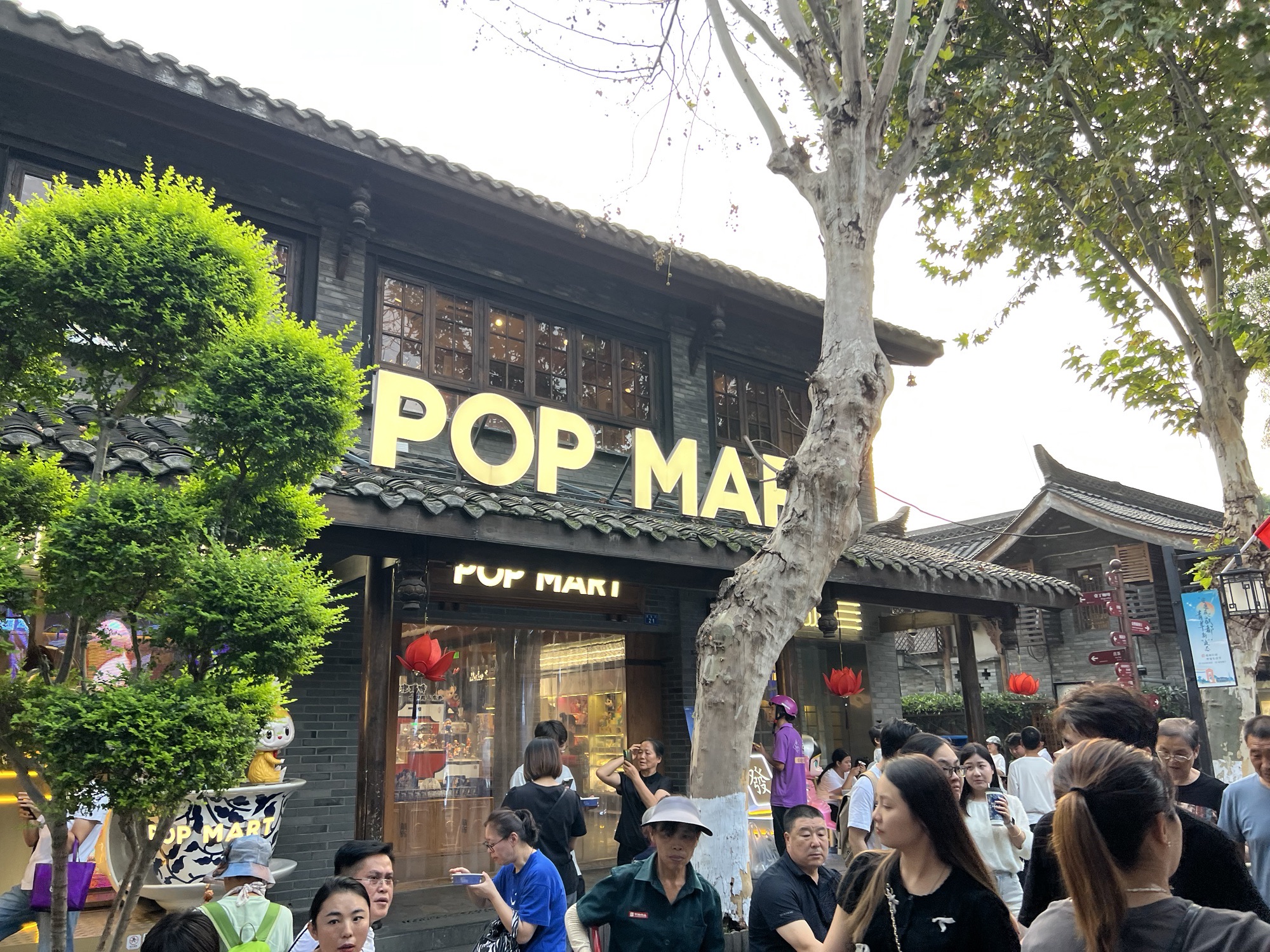 宽窄巷子东广场旅行图片 3