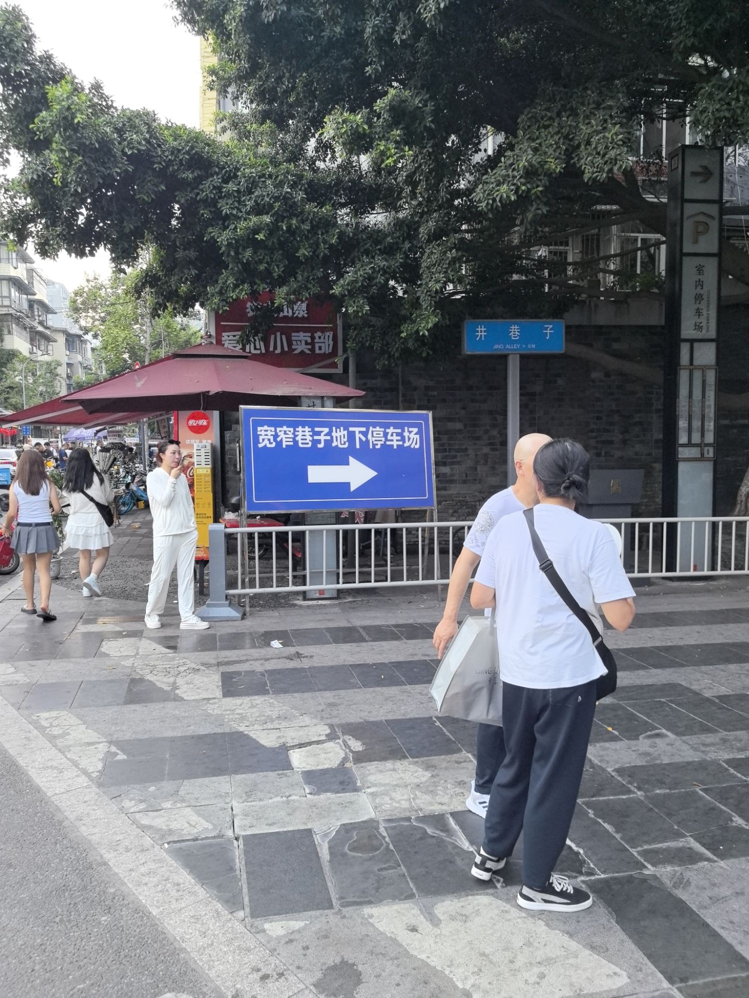 宽窄巷子东广场旅行图片 3