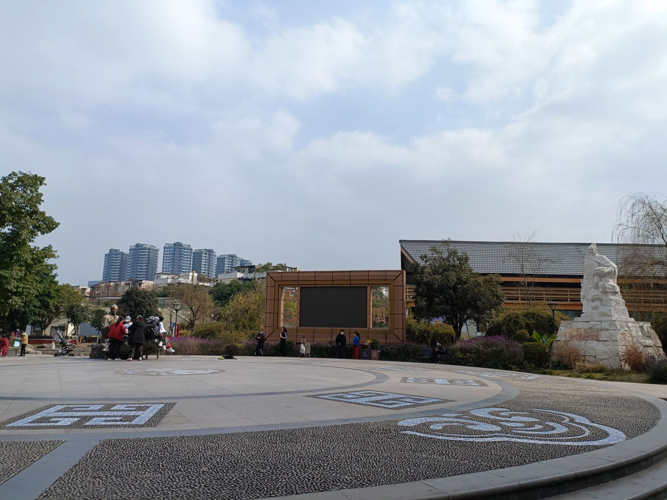 茶文化公园旅行图片 1
