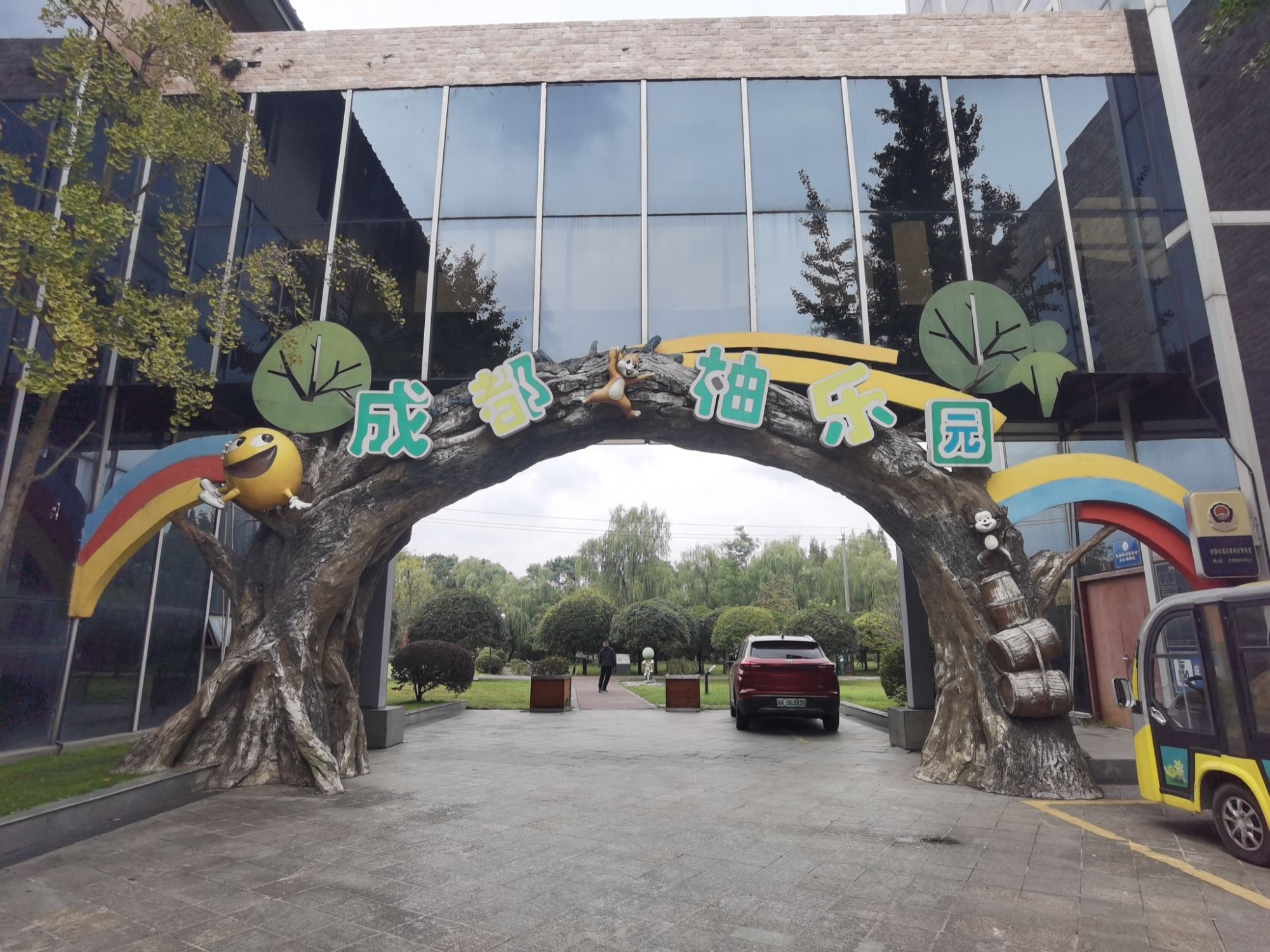 花香果居旅游景区旅行图片 2
