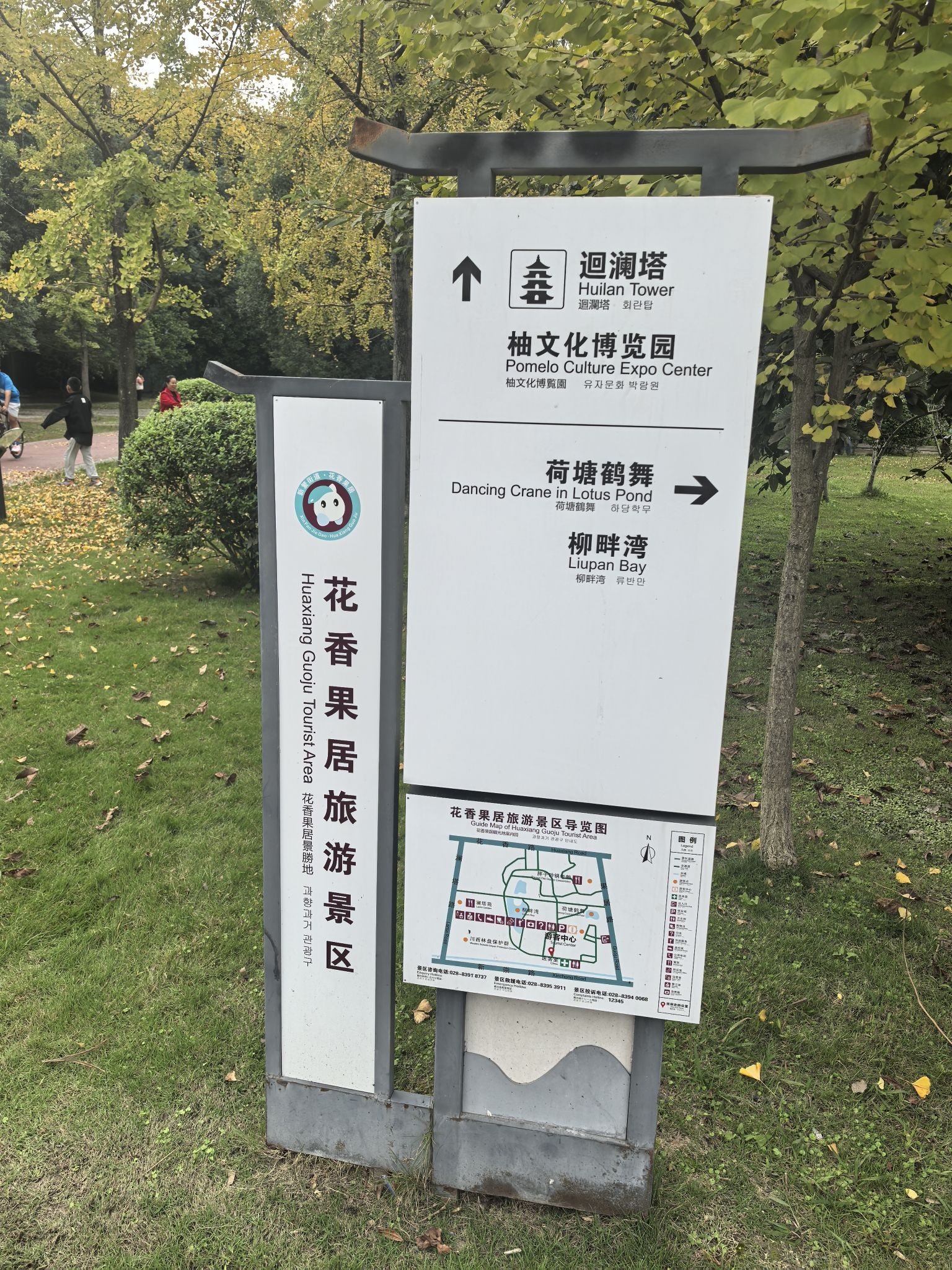 花香果居旅游景区旅行图片 2