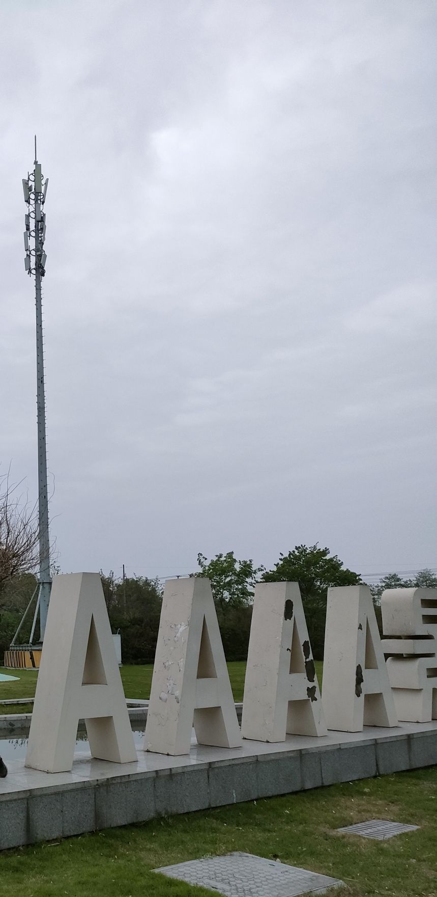 花香果居旅游景区旅行图片 2