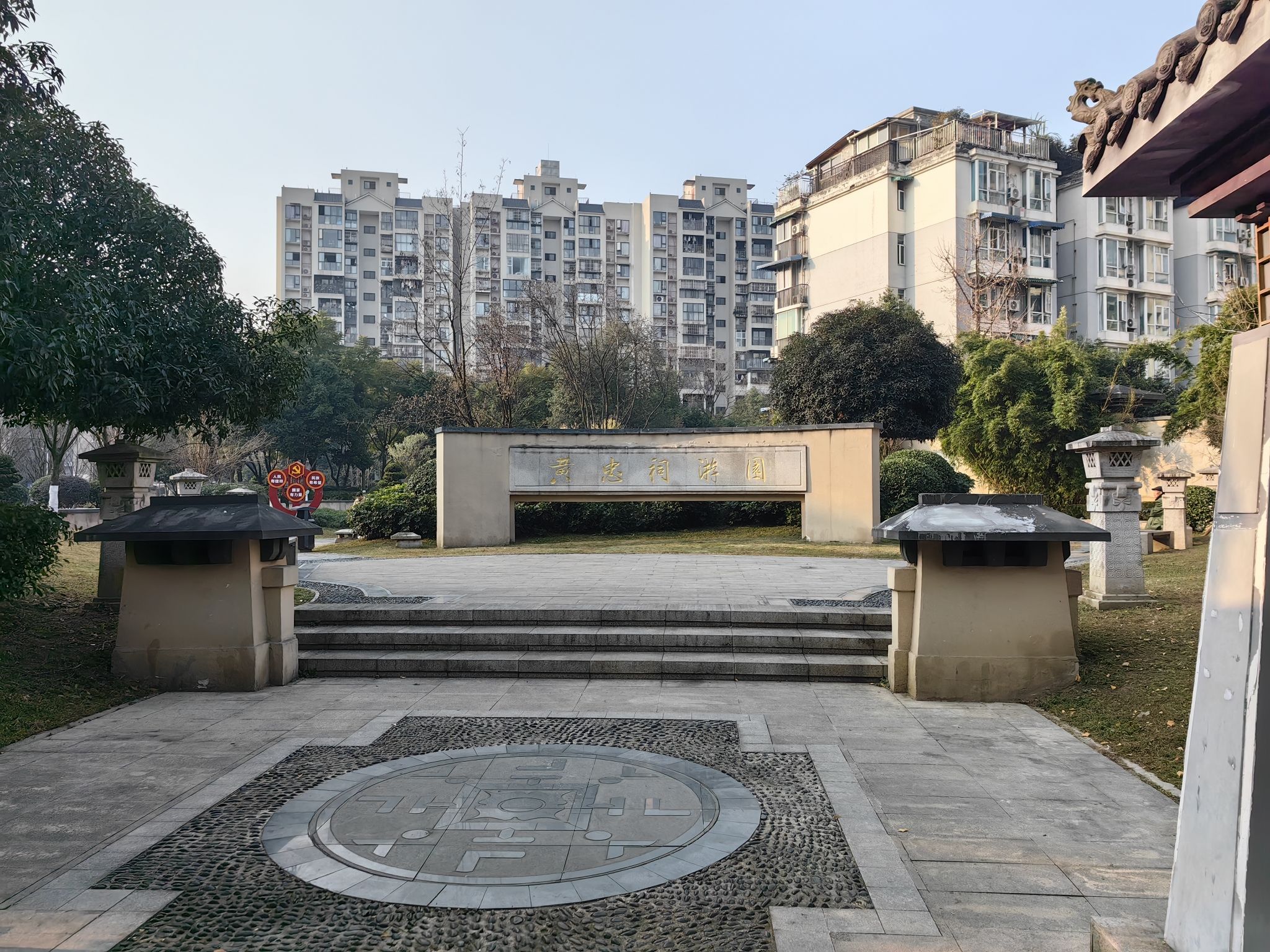 黄忠公园旅行图片 3