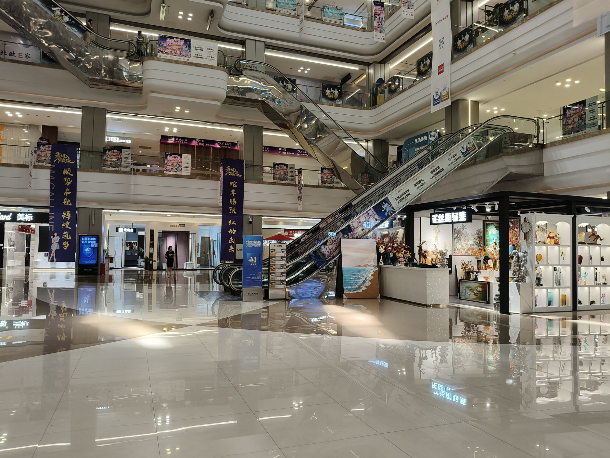 红星美凯龙(成都至尊MALL店)