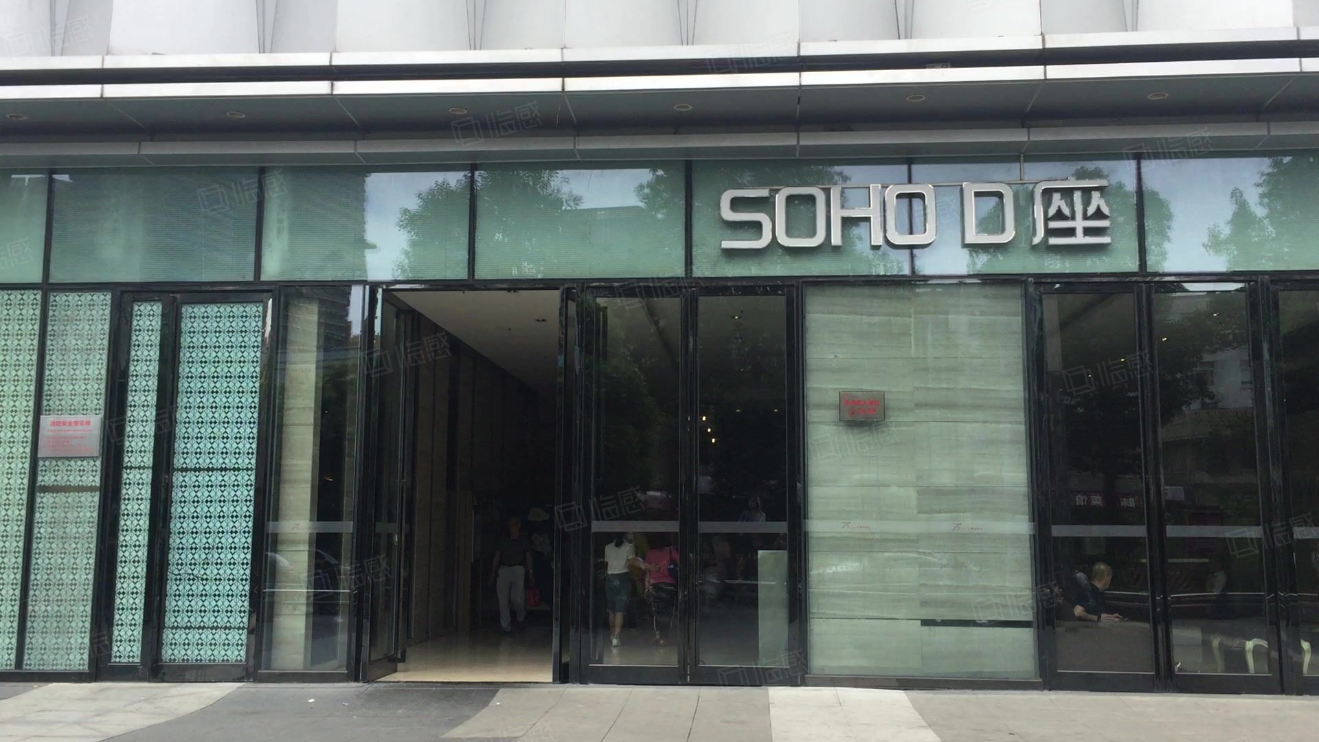 SOHO D座(万达广场金牛店) - 成都市金牛区 - 商务住宅;楼宇;商务写字楼 | 地址营业时间 | Amap
