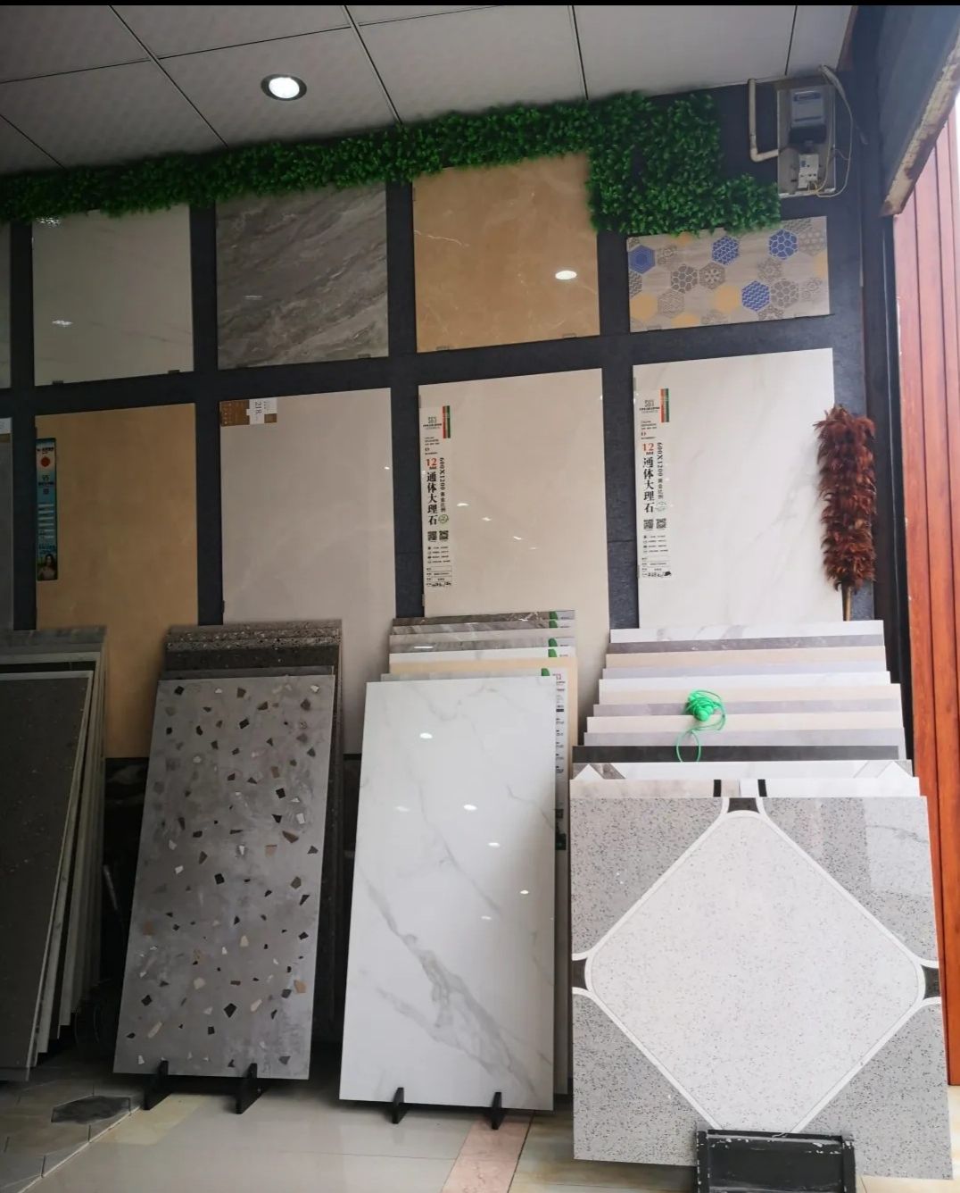 天港建材市场