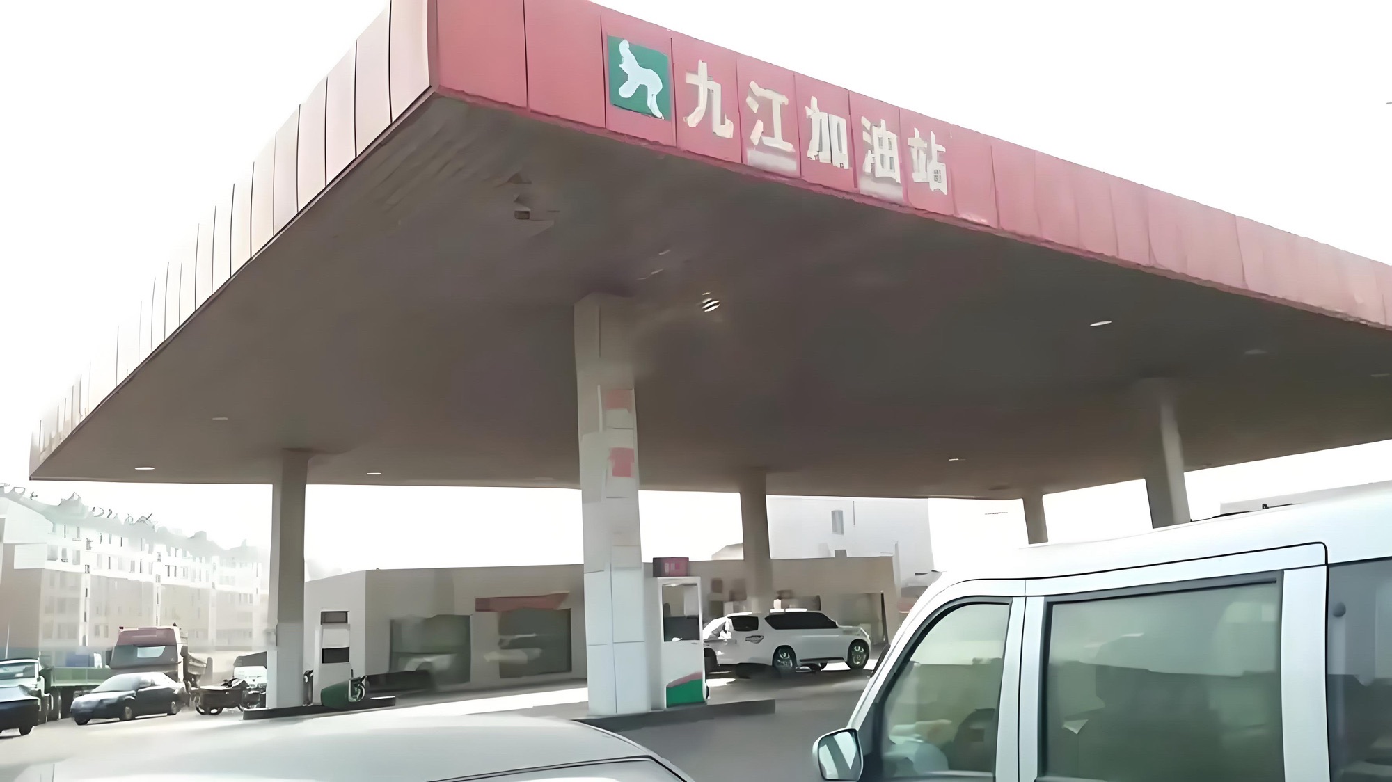 九江加油站