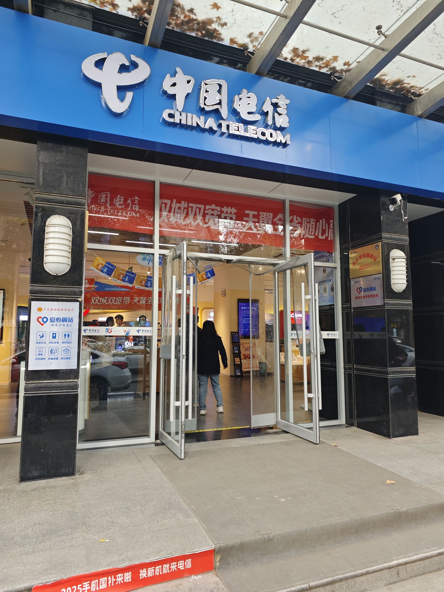 中国电信(柿园路营业厅) - 西安市碑林区 - 生活服务;电讯营业厅;中国电信营业厅 | 地址营业时间 | Amap