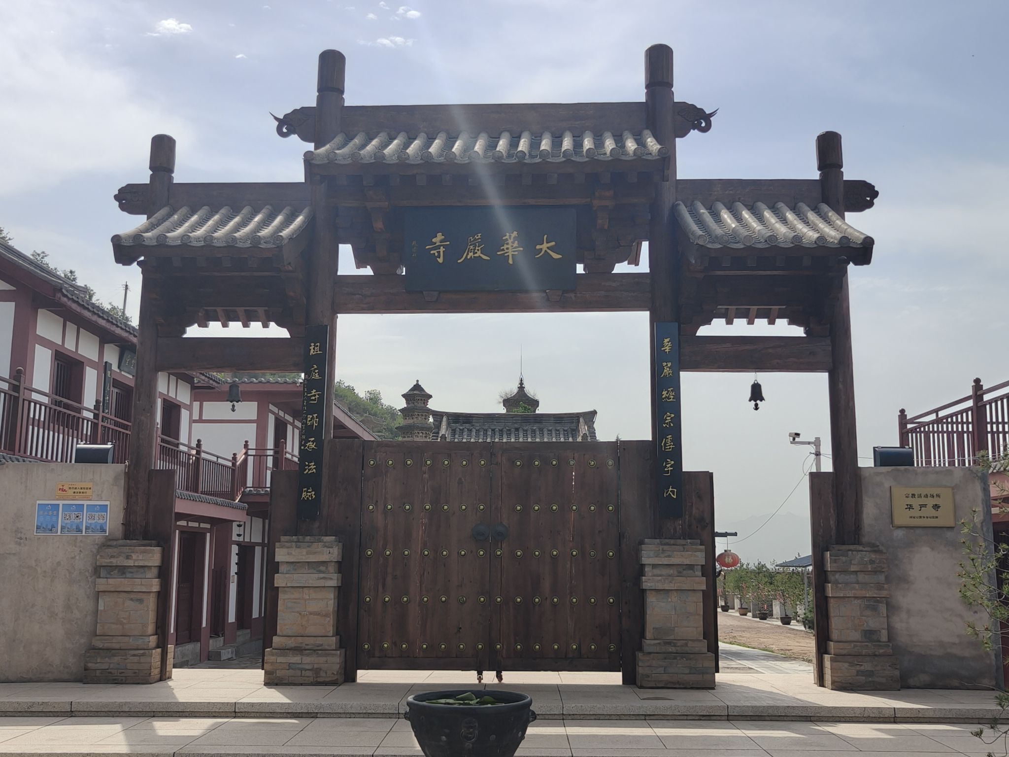 陕西长安华严寺实景照片