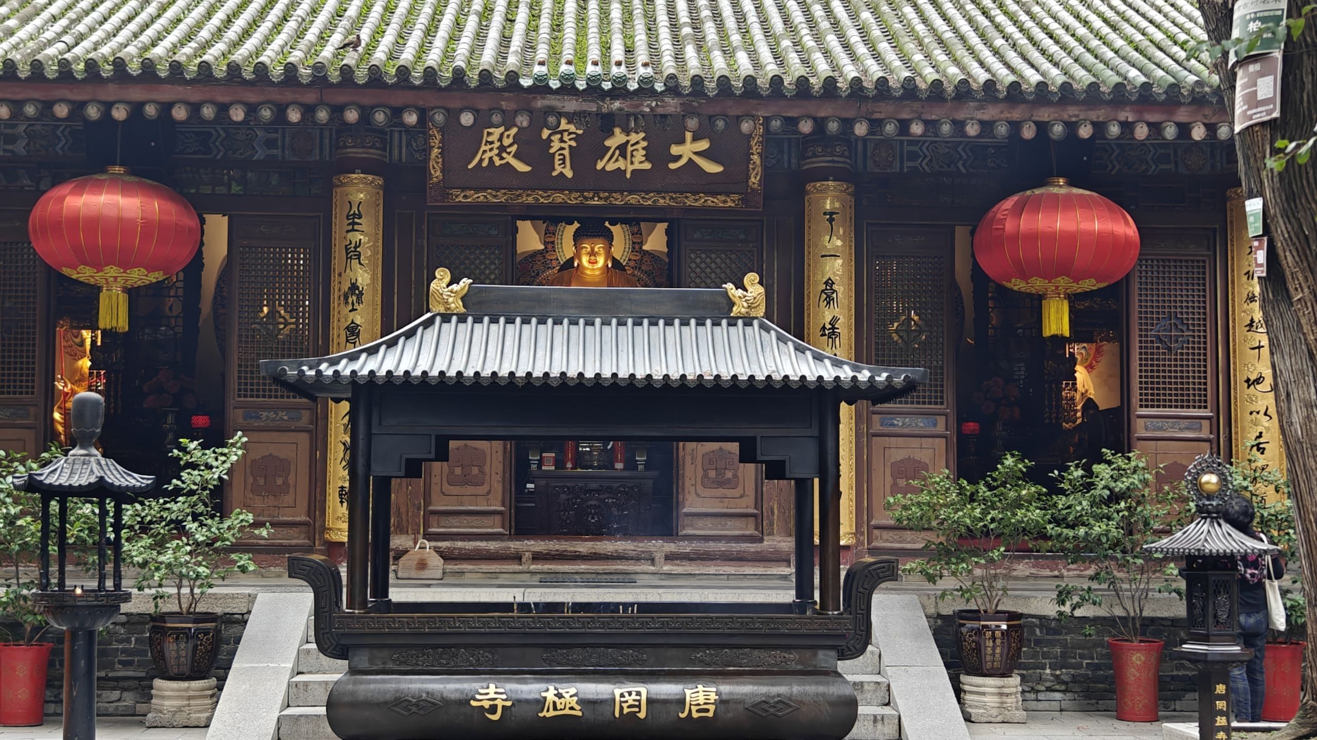 罔极寺实景照片