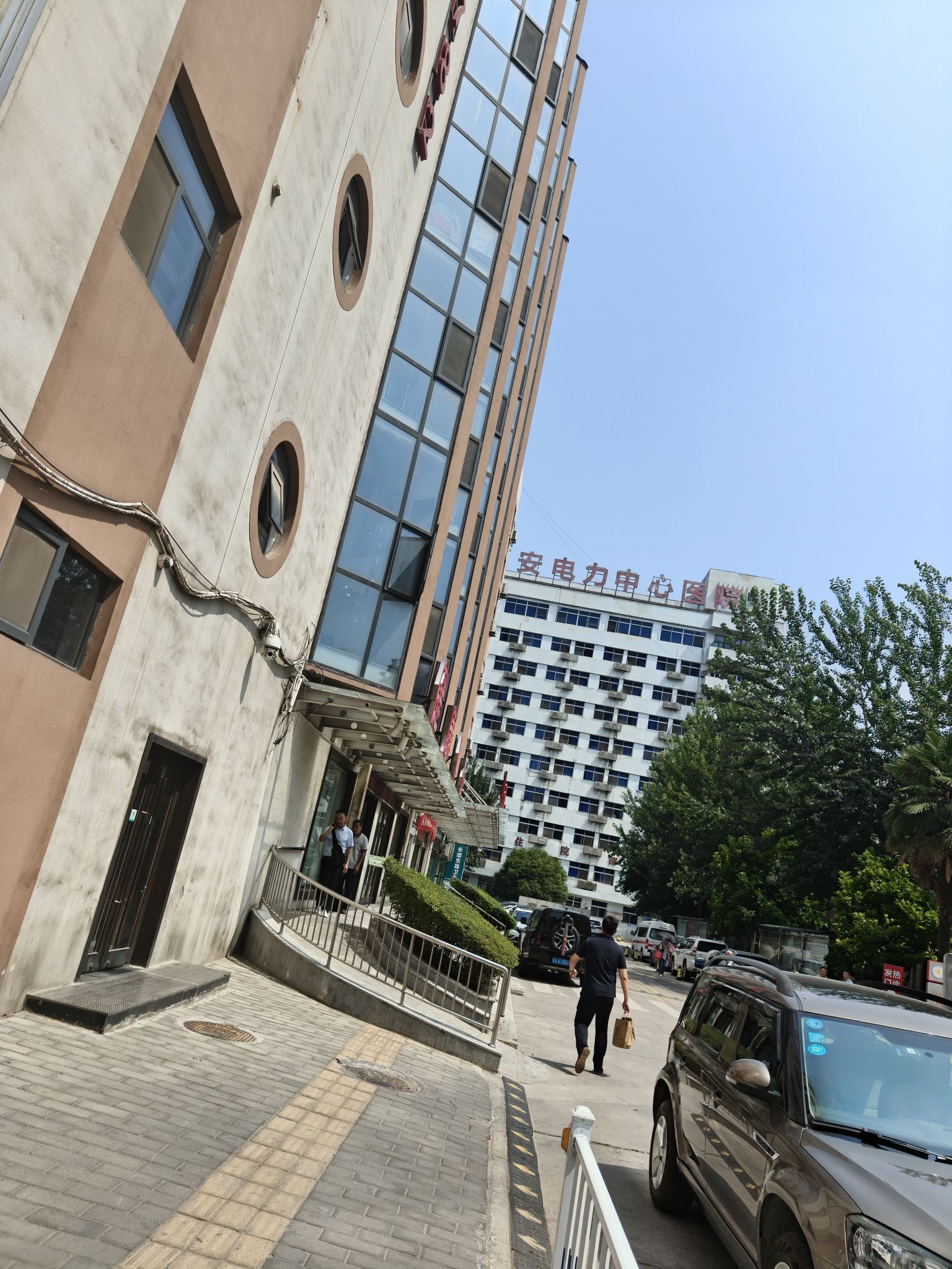 西安电力中心医院
