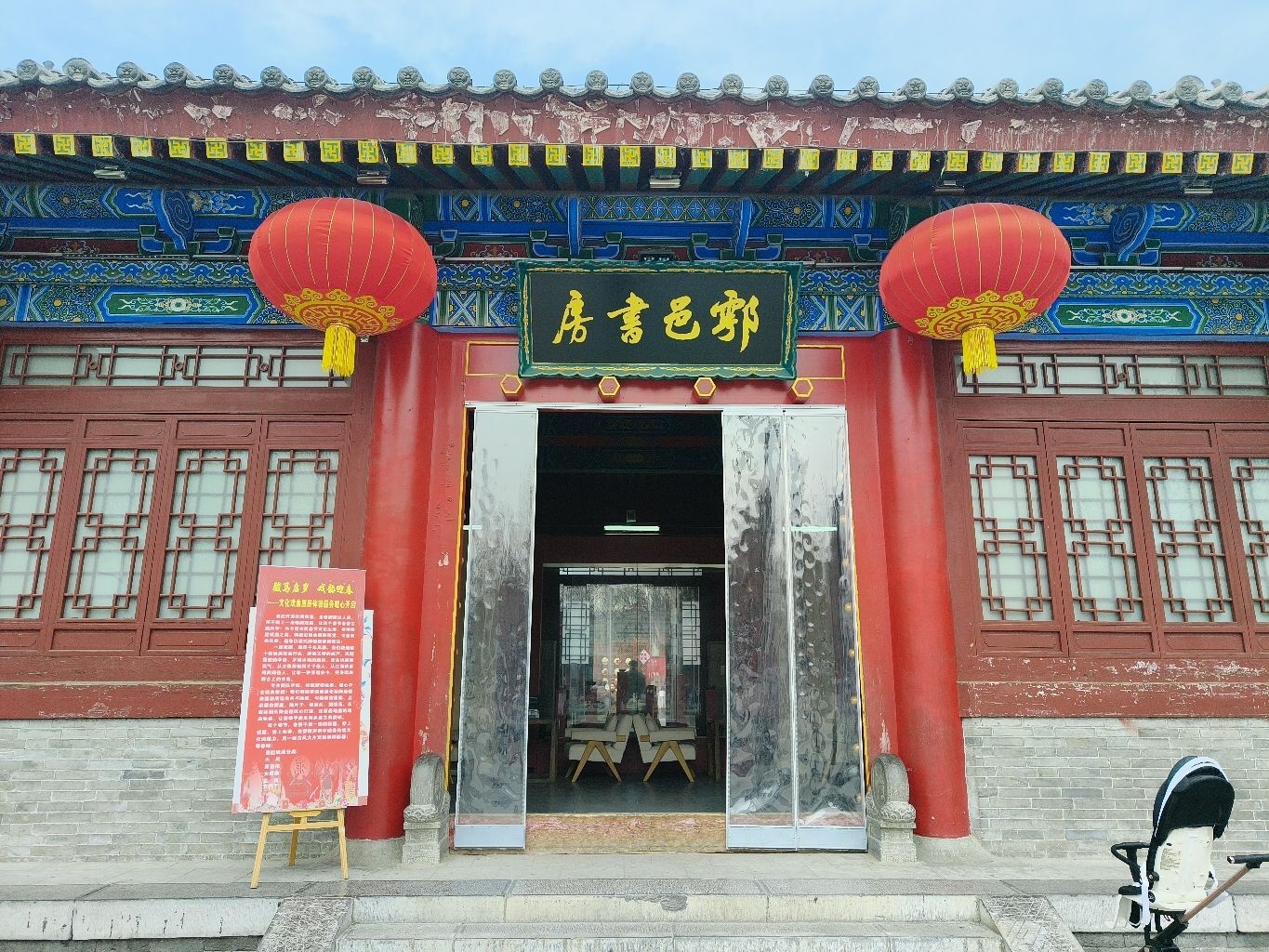 文庙实景照片