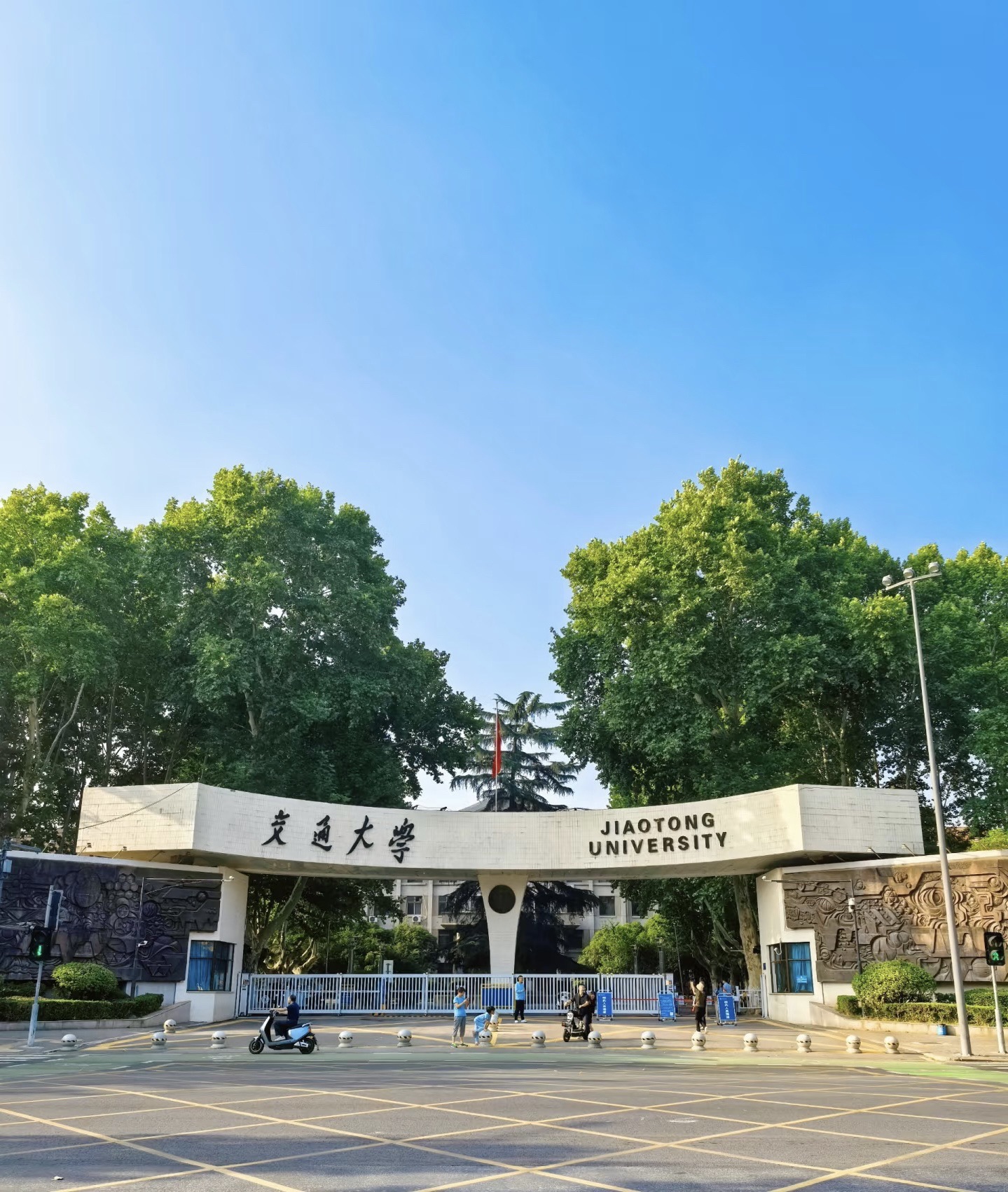 西安交通大学兴庆校区