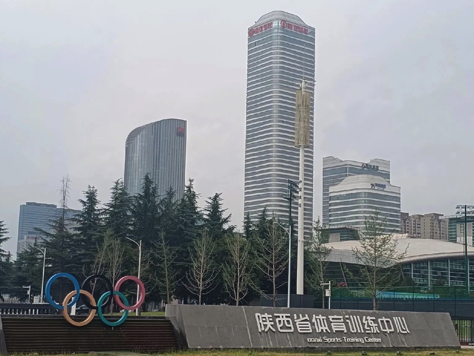 场地封面-陕西省体育训练中心