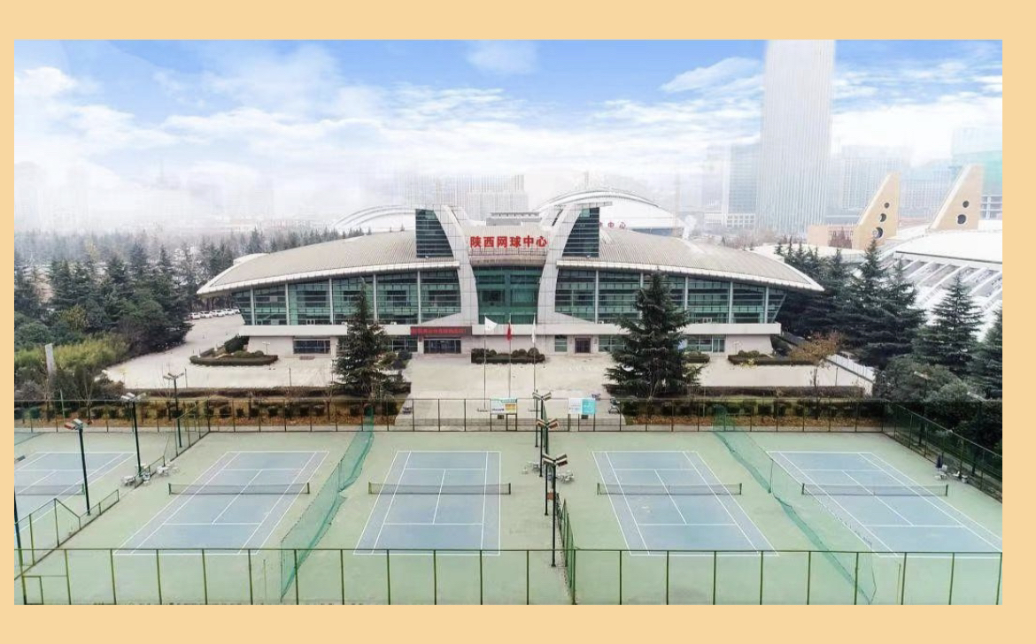 场地封面-陕西网球中心
