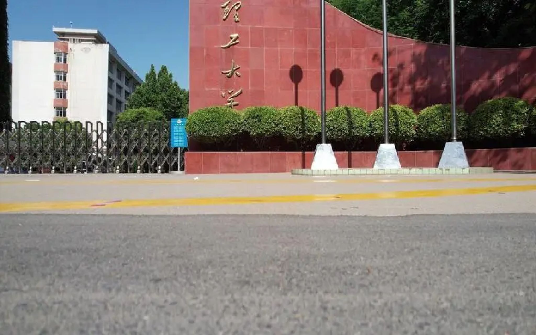 西安理工大学金花校区