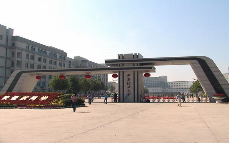 西安理工大学金花校区